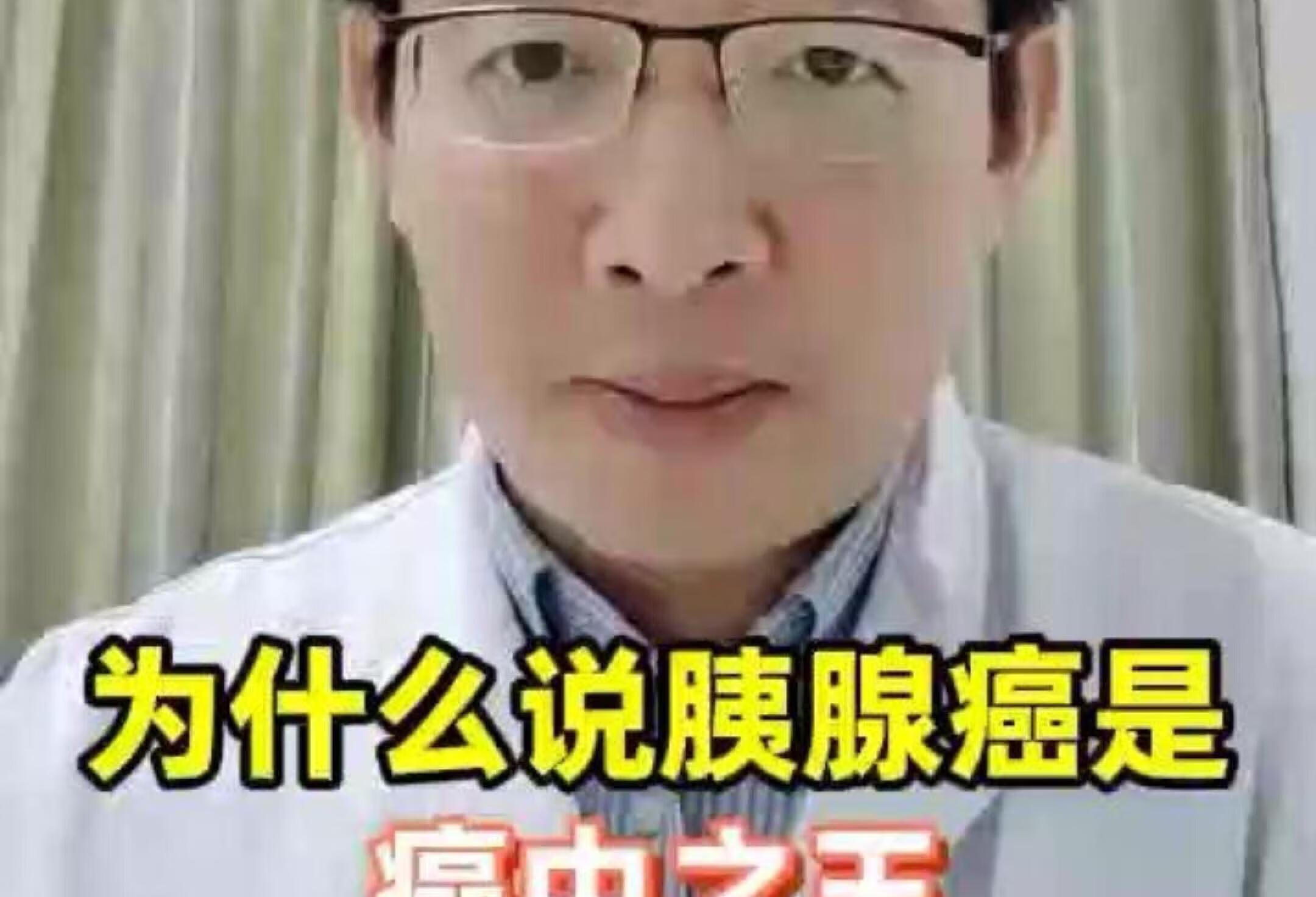 胰腺结核