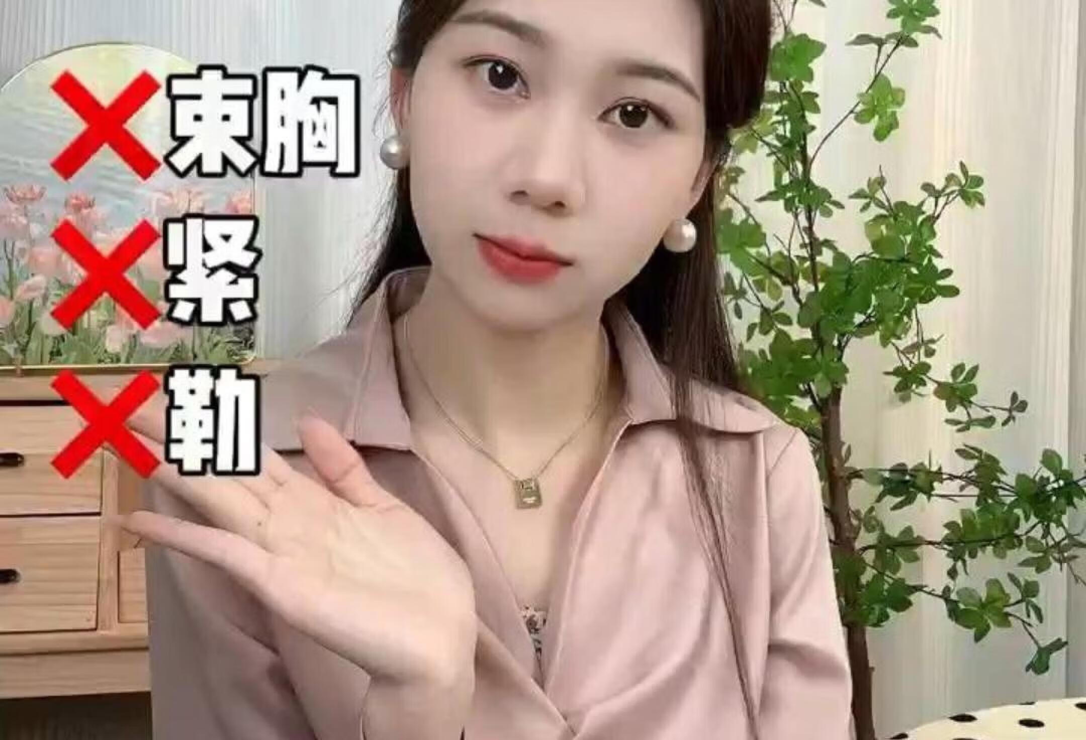 家里👧闺女有这样的内衣赶紧丢了吧！