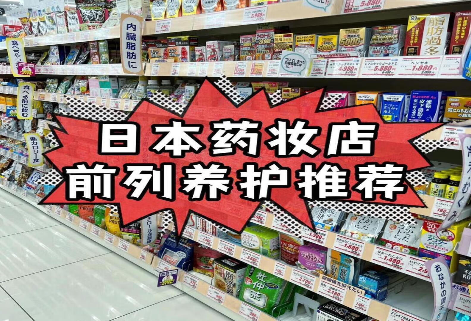 尿频尿急🆘日本前列腺保健品🈵锯棕榈