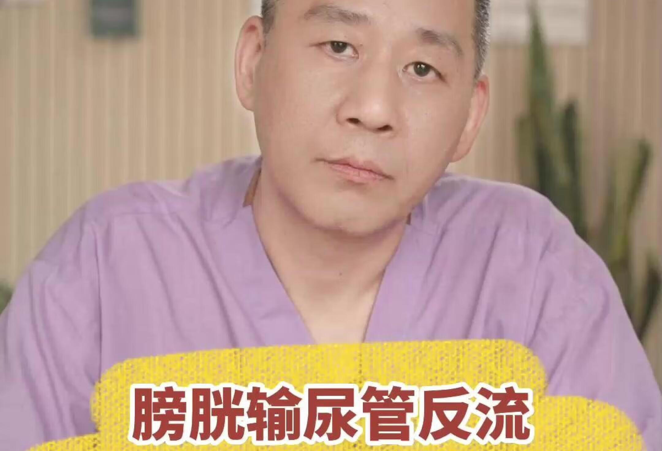 膀胱输尿管反流该怎么治疗？