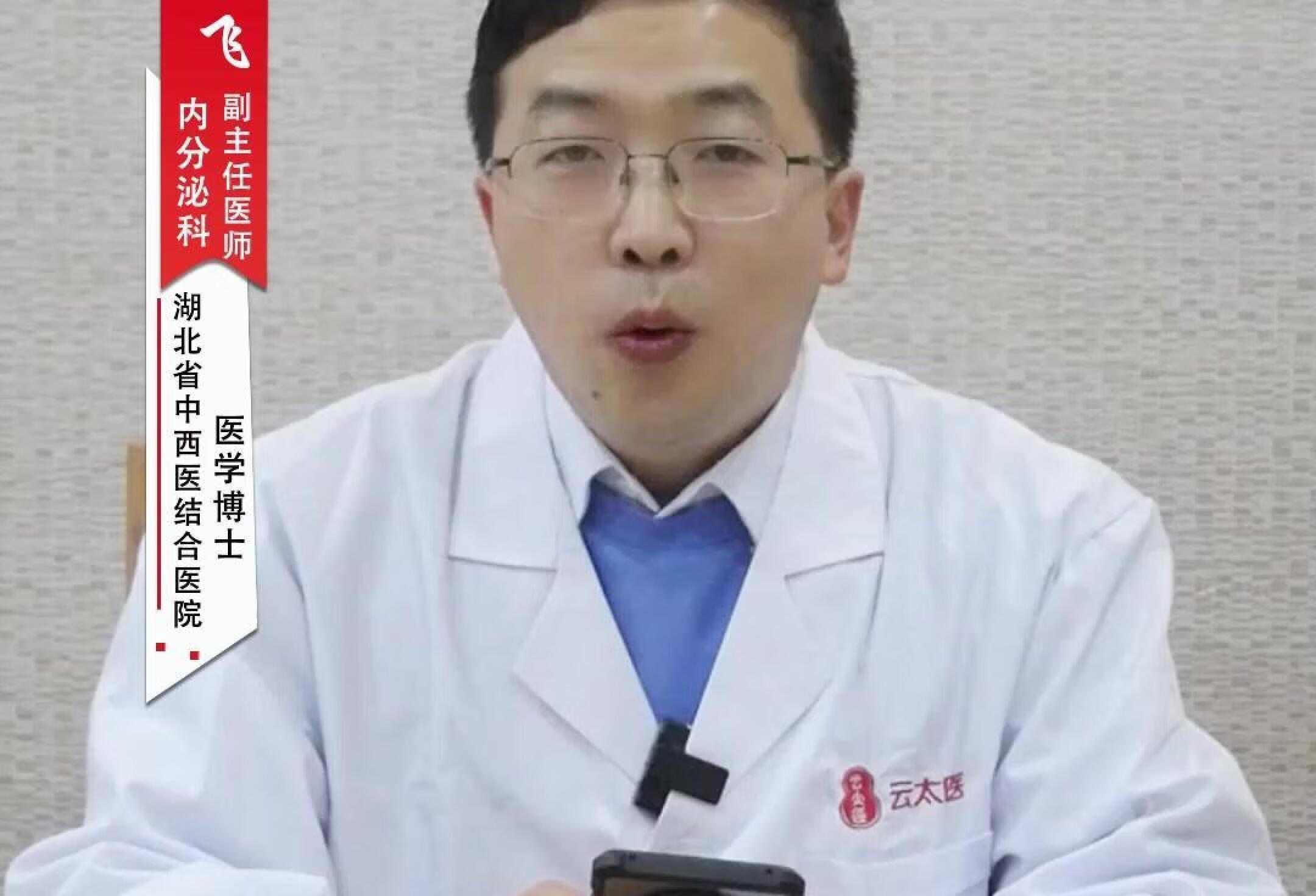 怀孕之后，查出甲状腺有问题怎么办？