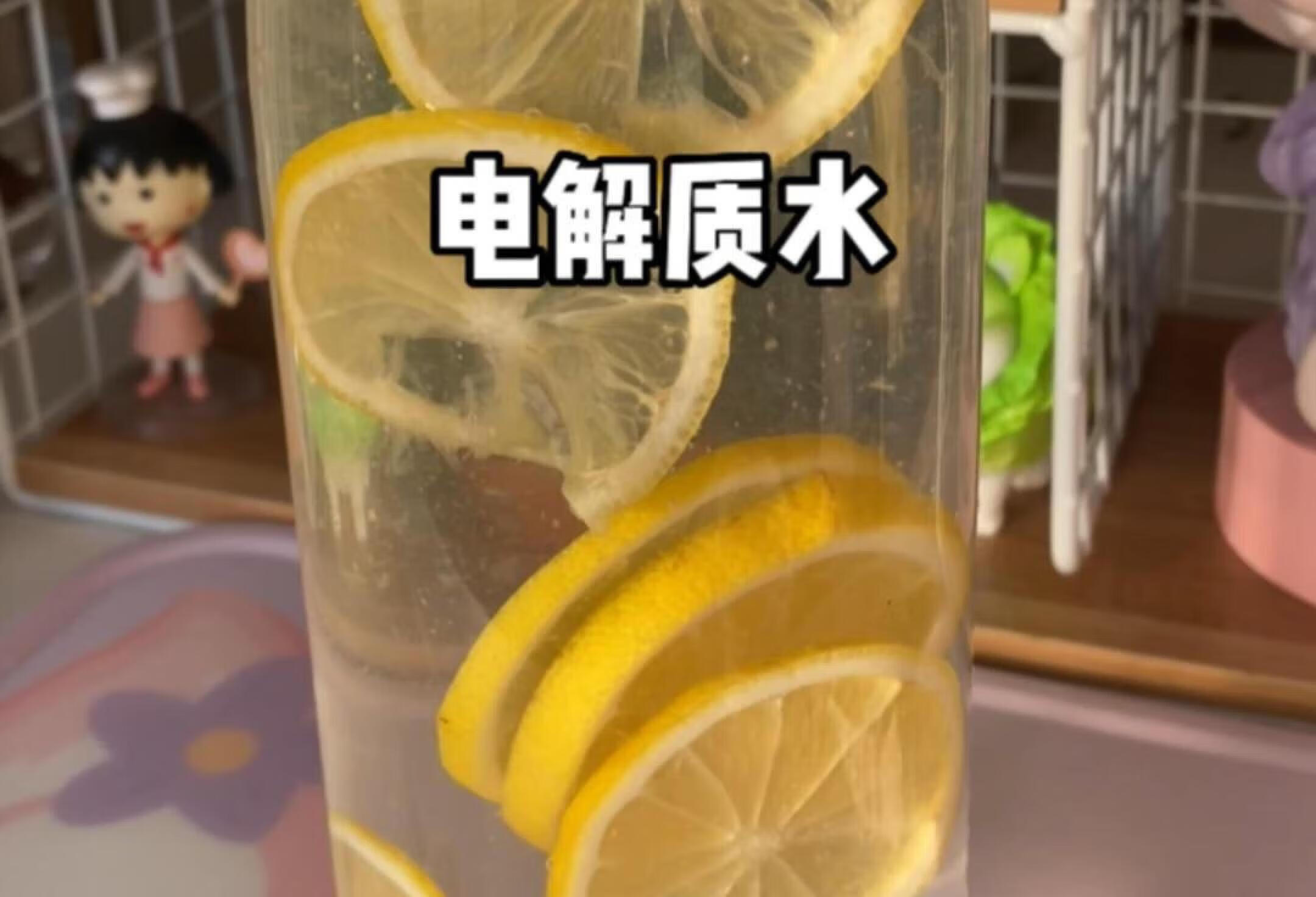 不要再去抢电解质水啦