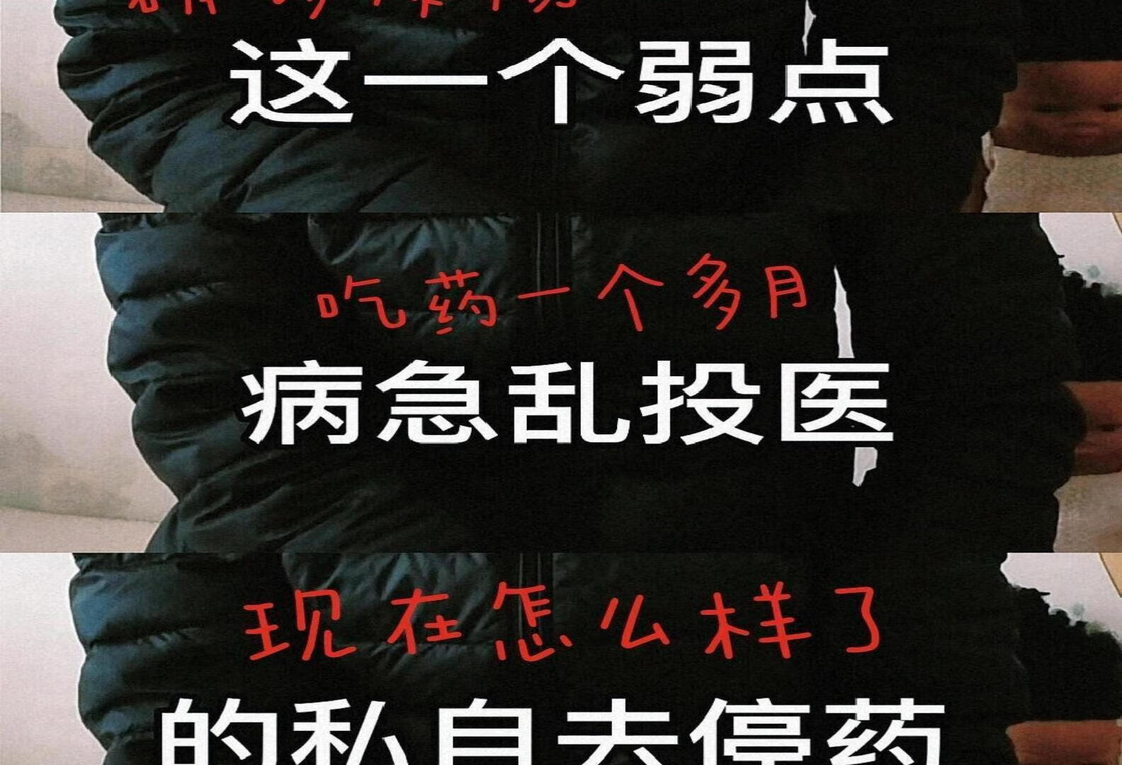 确诊溃结后续，想要告诉你们的事