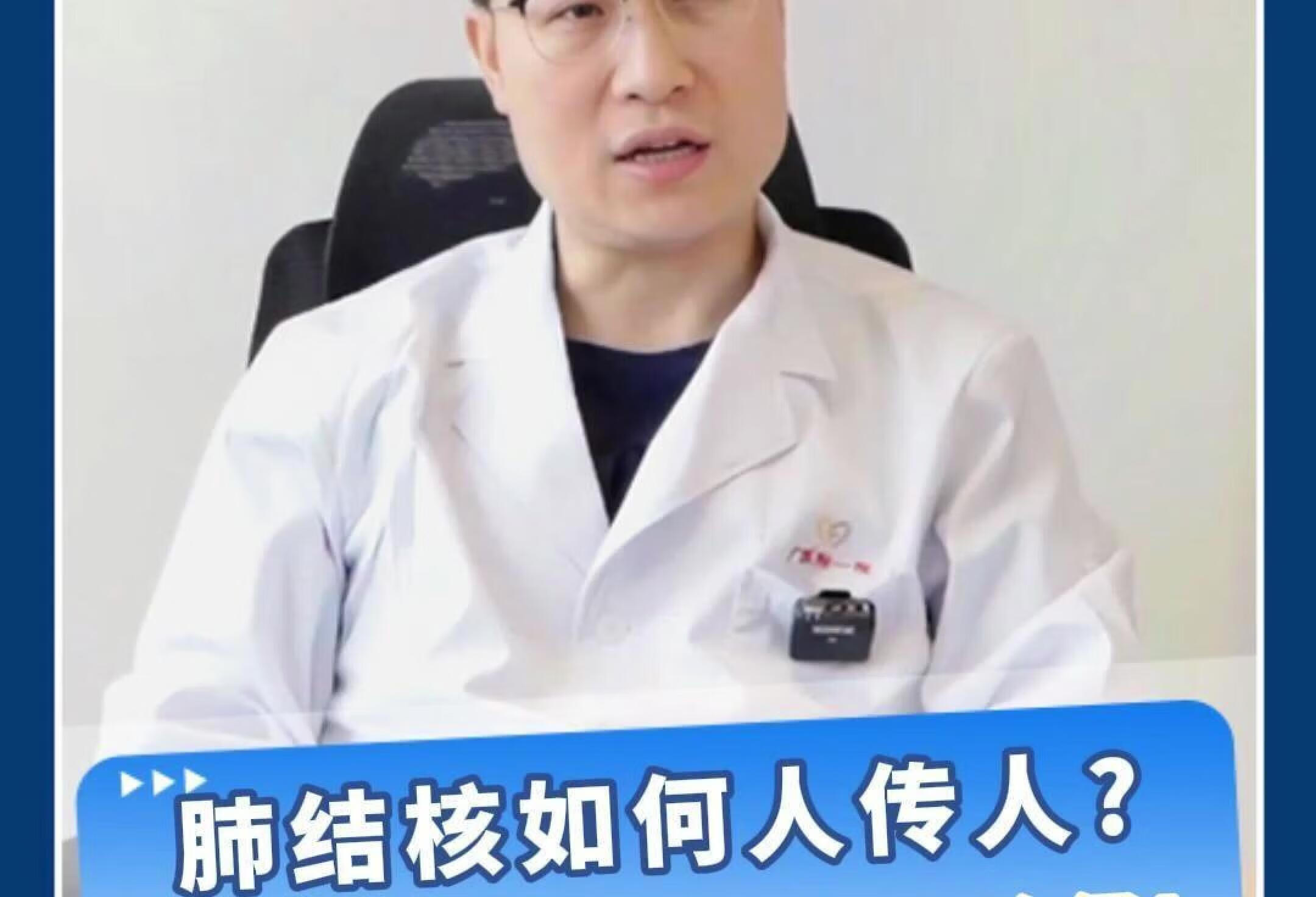 肺结核如何人传人？详解结核传播三大途径