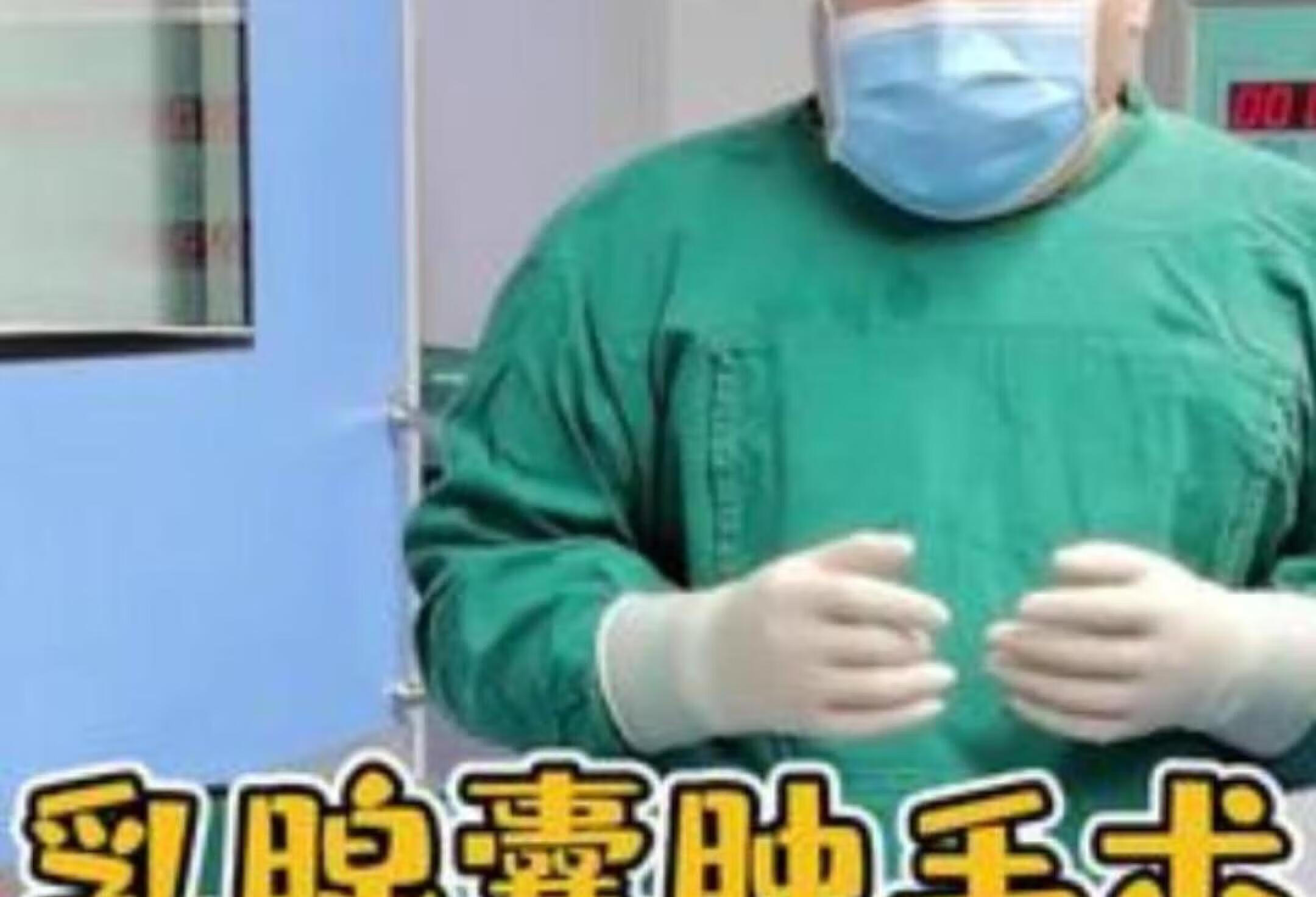 关爱女性健康 乳腺健康 乳腺囊肿