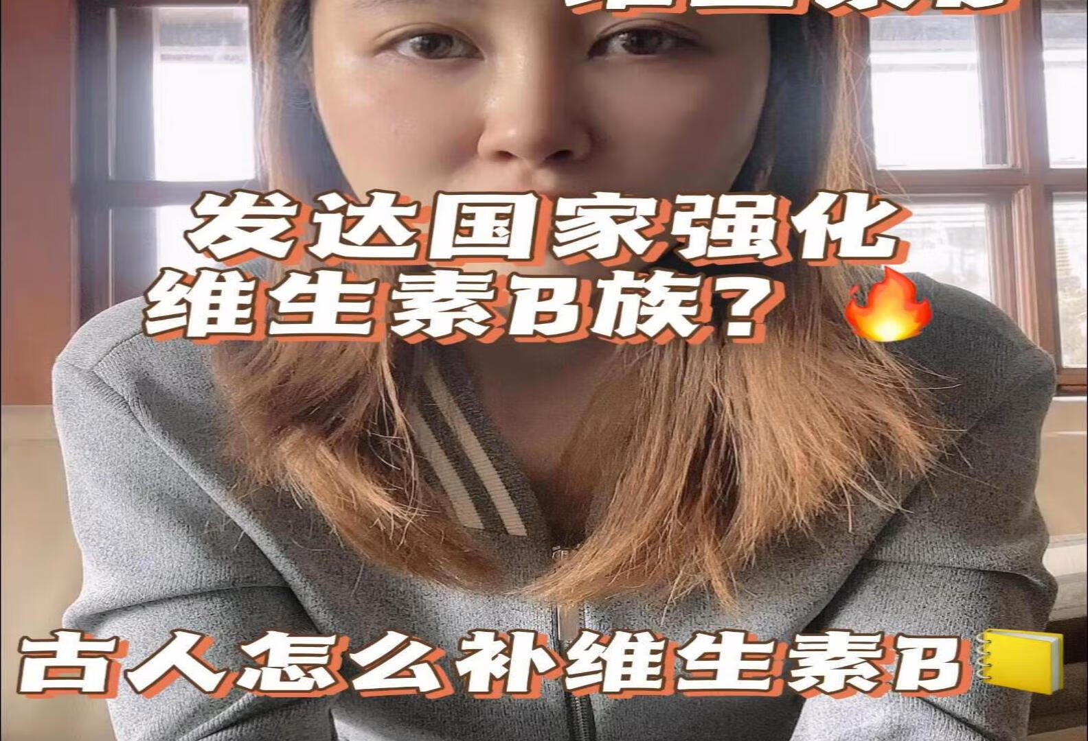 古人如何补充维生素？