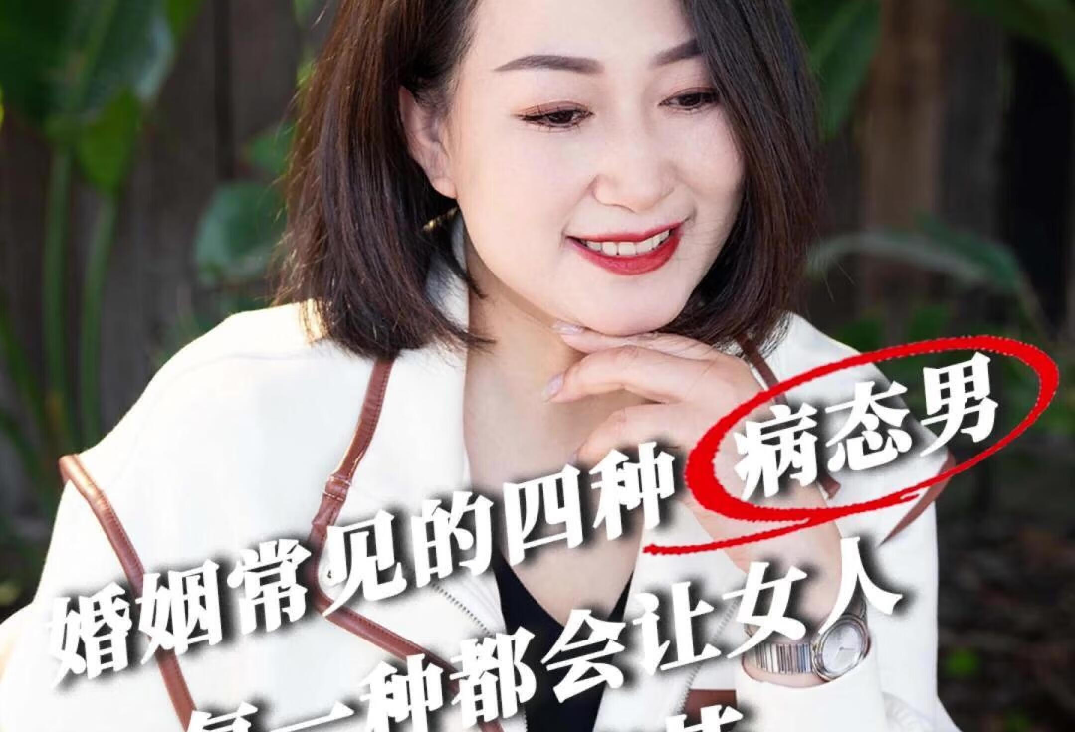 婚姻中男女的真实状态