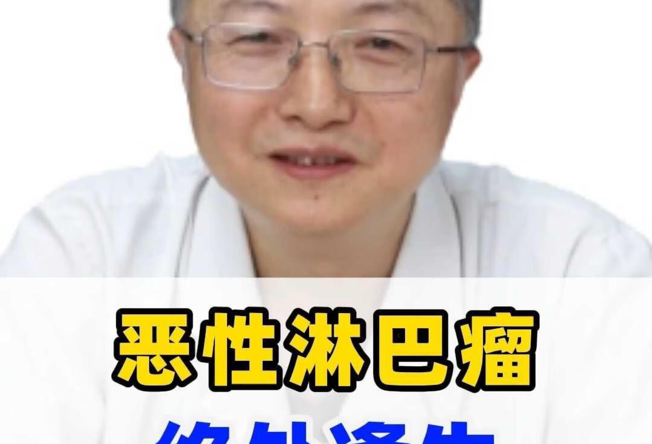 伯基特淋巴瘤