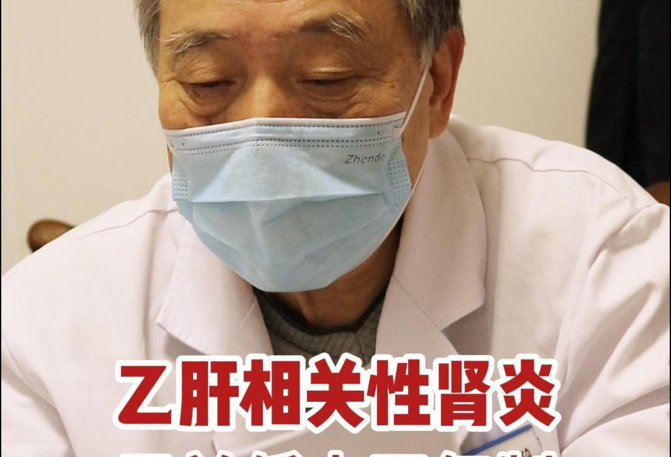 乙肝相关性肾炎目前病毒低水平复制