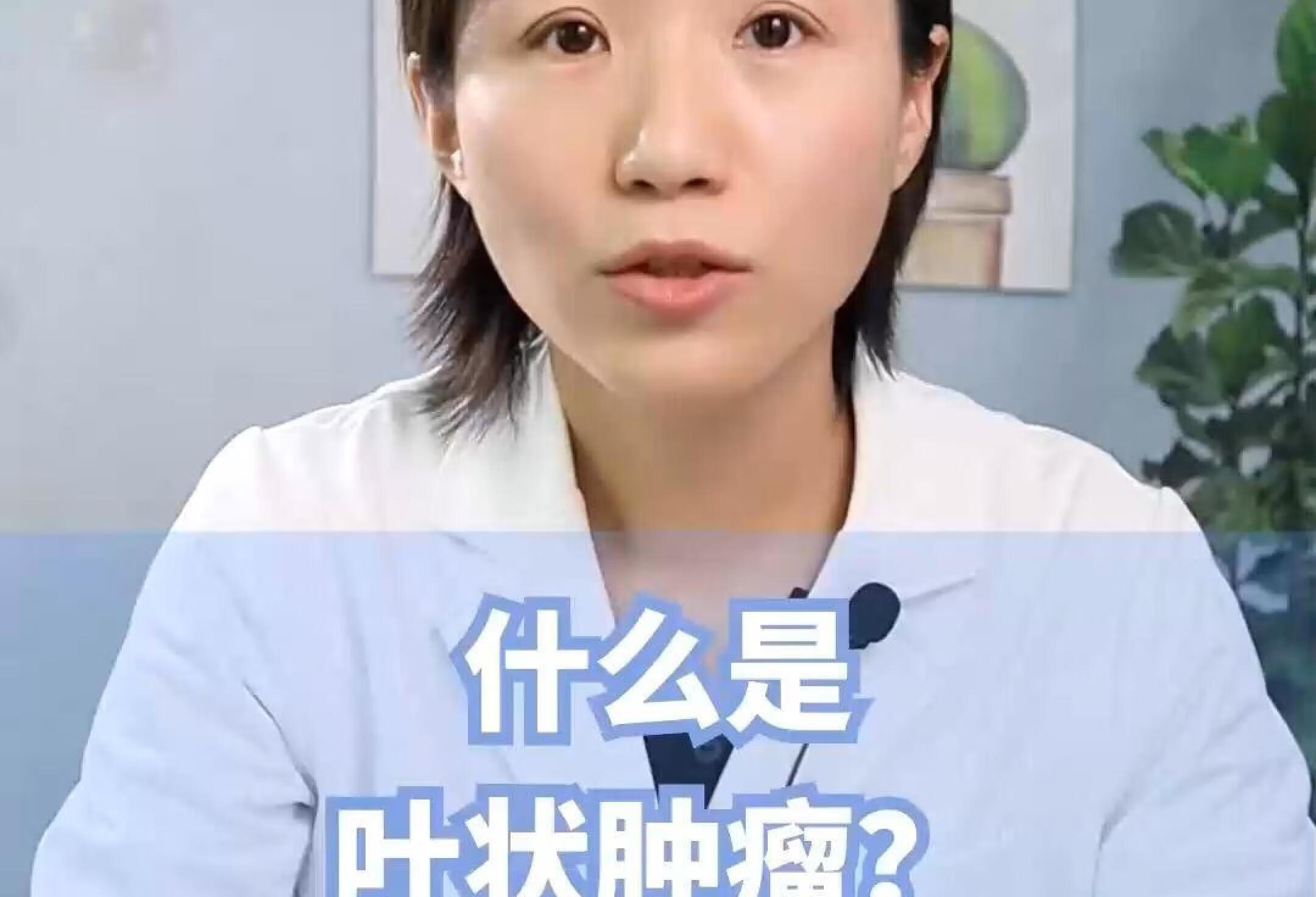 纤维肉瘤