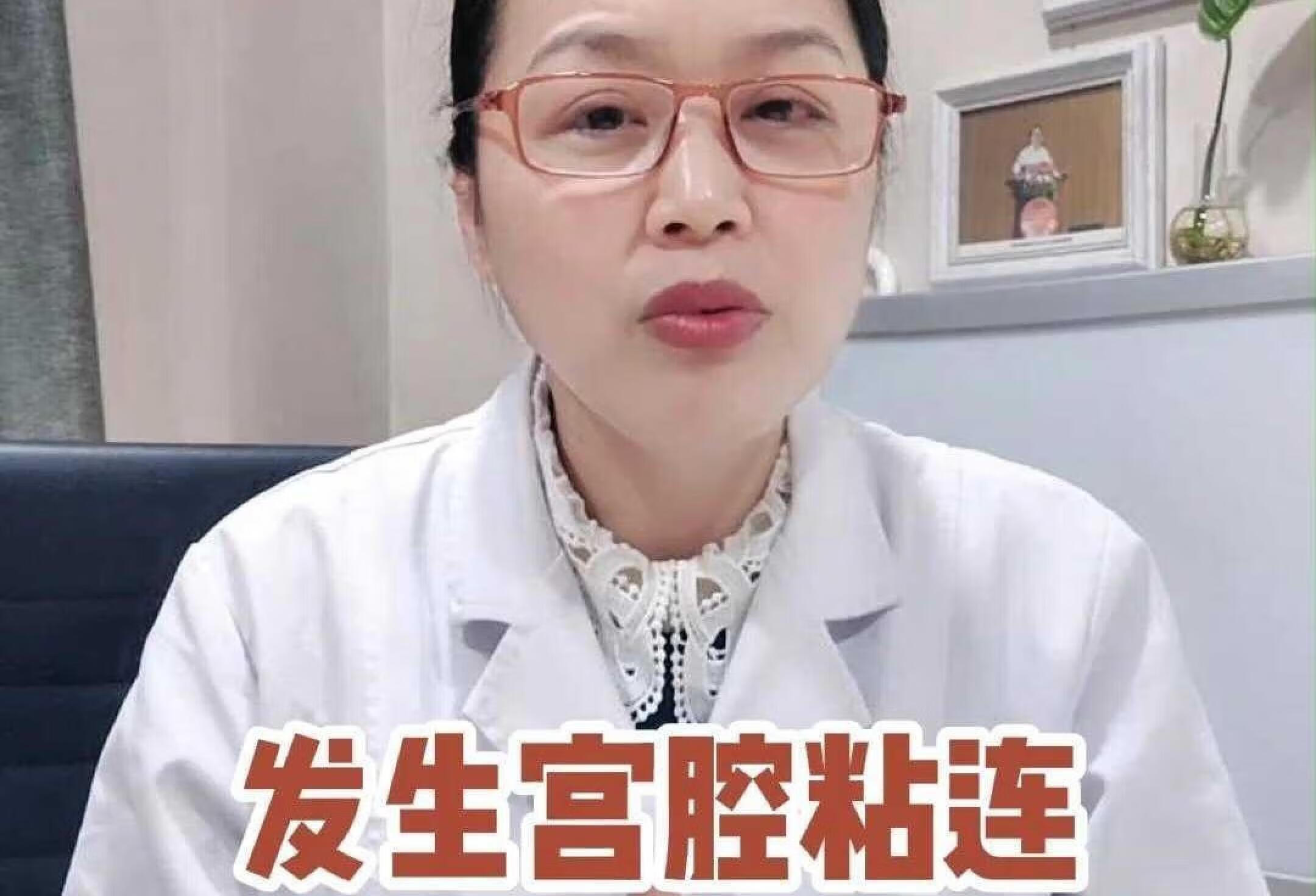 发生宫腔粘连之后，你知道应该怎么办吗?