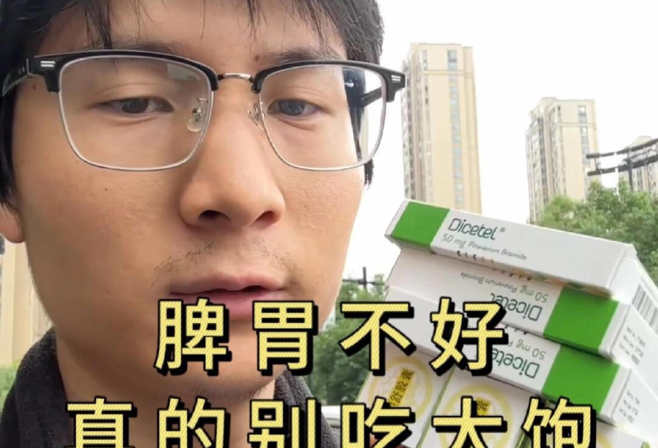 吃饭真的要留一口，七八分饱就够了