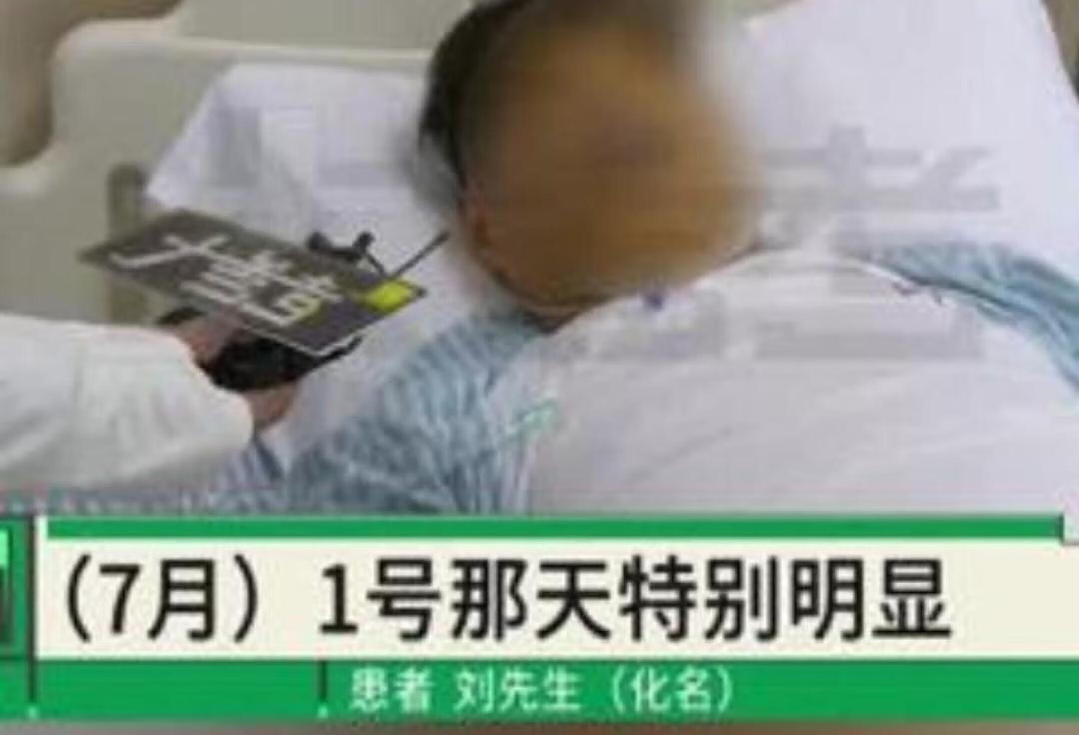 32岁男子因酒精肝全身发黄，每天喝到快一斤