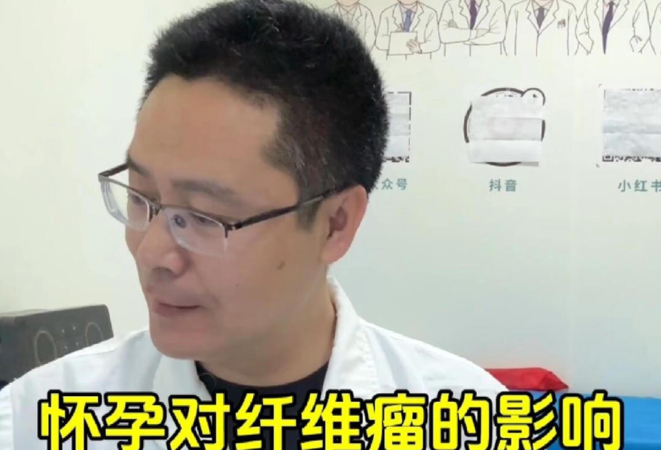 当乳腺纤维瘤遇到怀孕