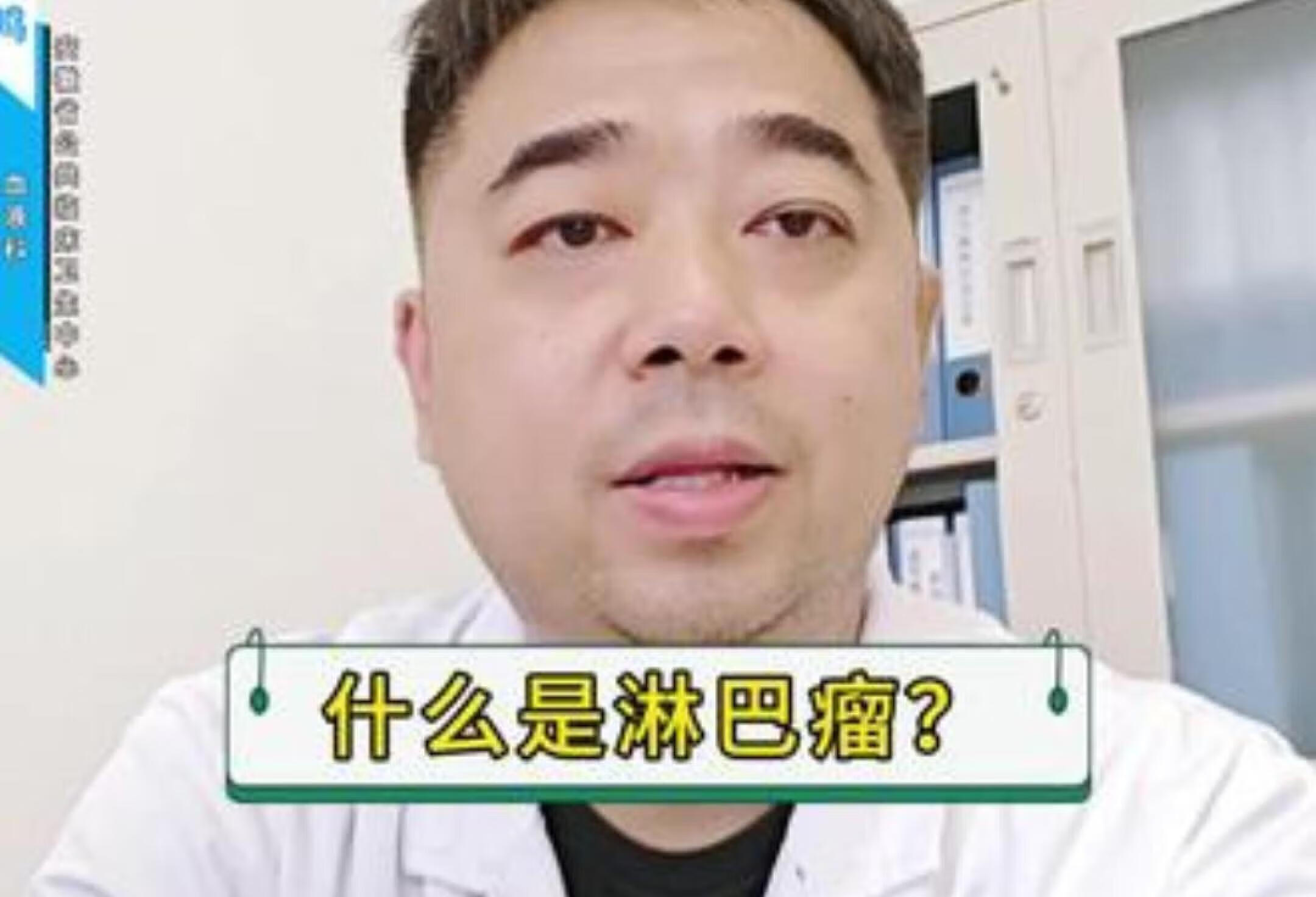 每天分享实用医疗小常识