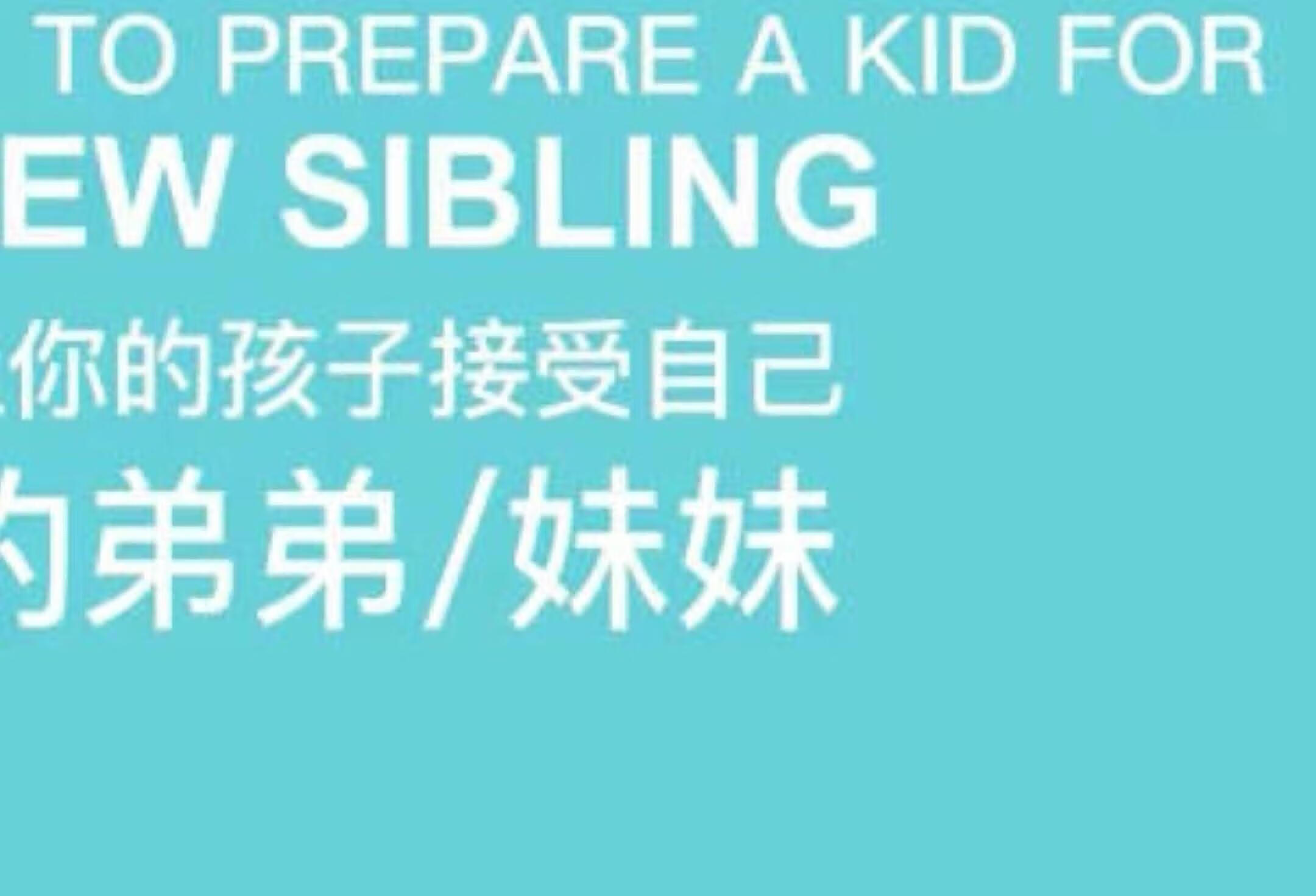 孕前检，这些事你必须知道