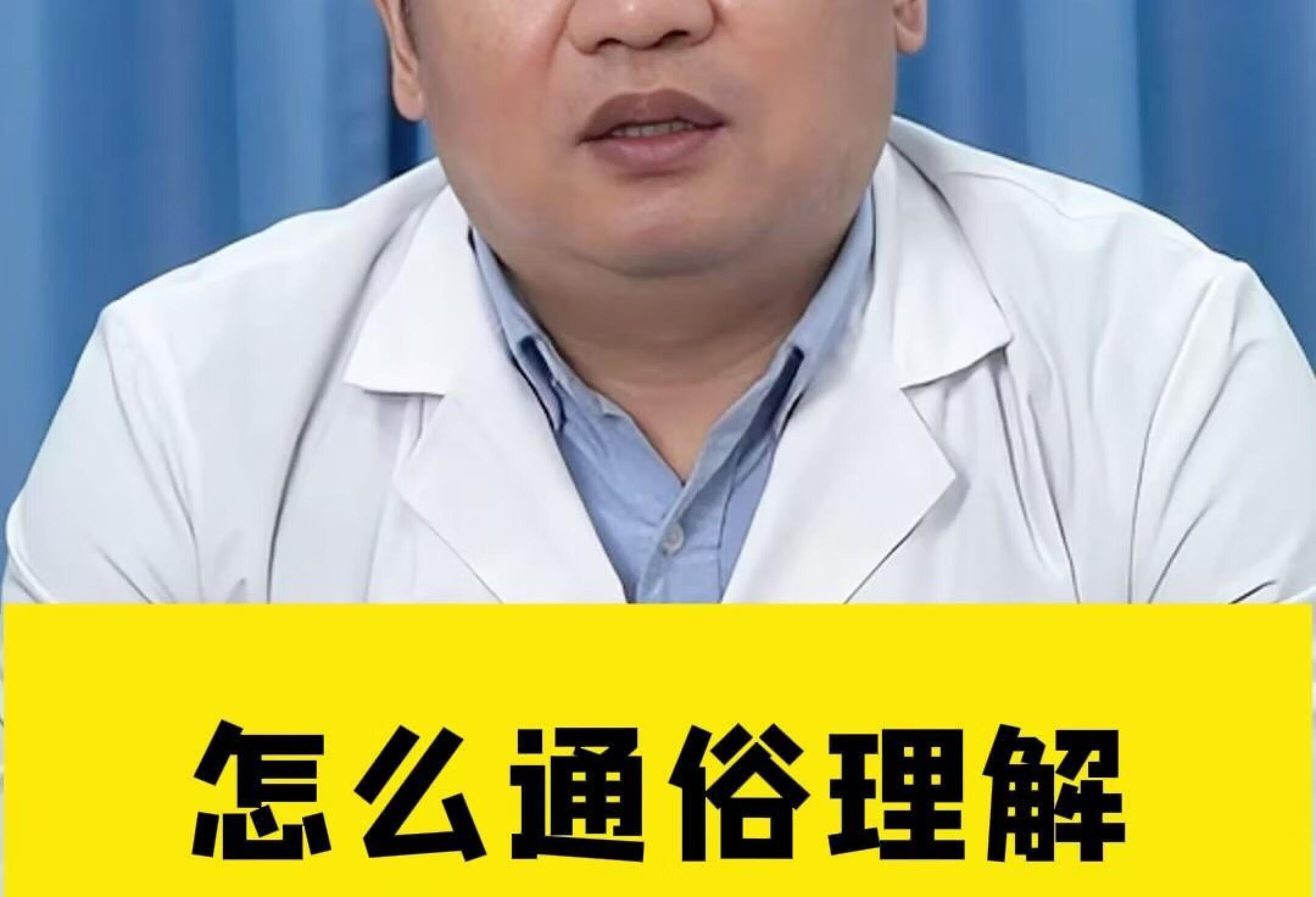 怎么通俗理解眼底出血