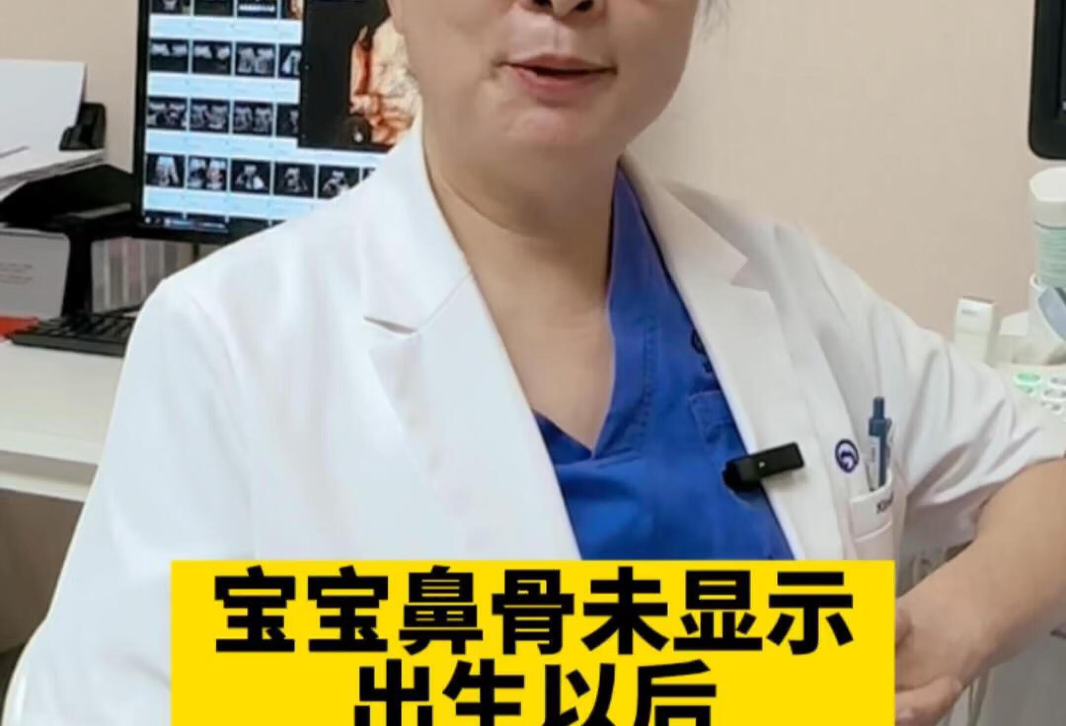 宝宝鼻骨未显示，出生后一定是塌鼻子吗？