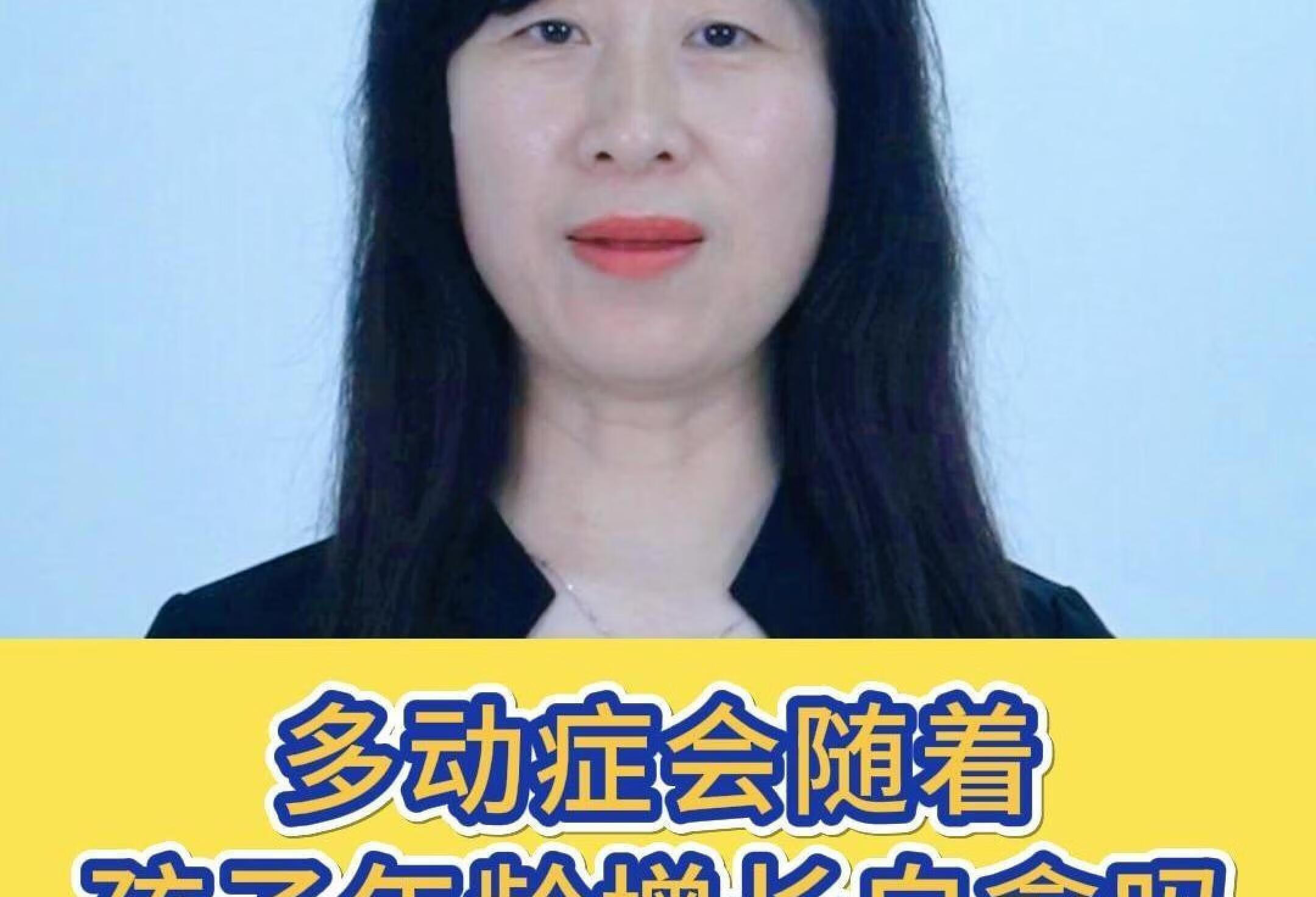 ⁉️多动症ADHD会随着孩子年龄增长自愈吗