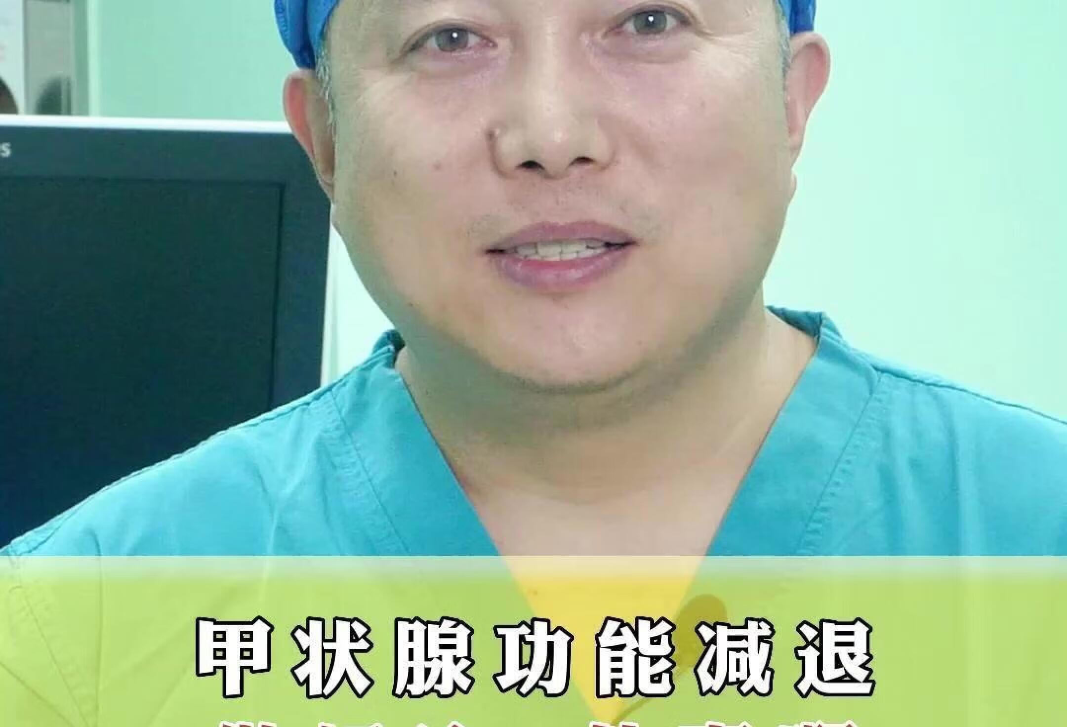 甲状腺功能减退，做好这三件事你的病才能好