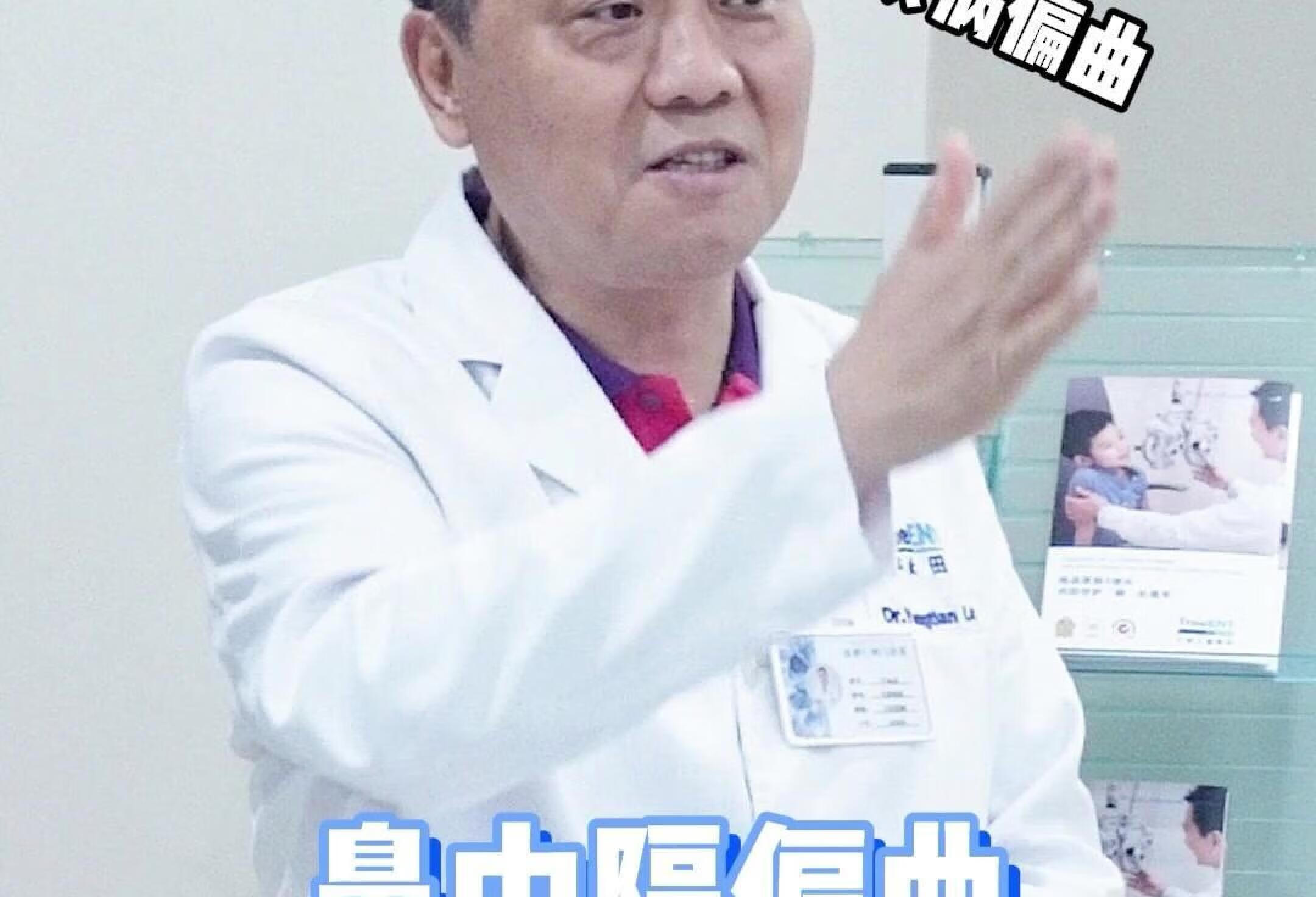 鼻中隔偏曲需不要治疗呢？