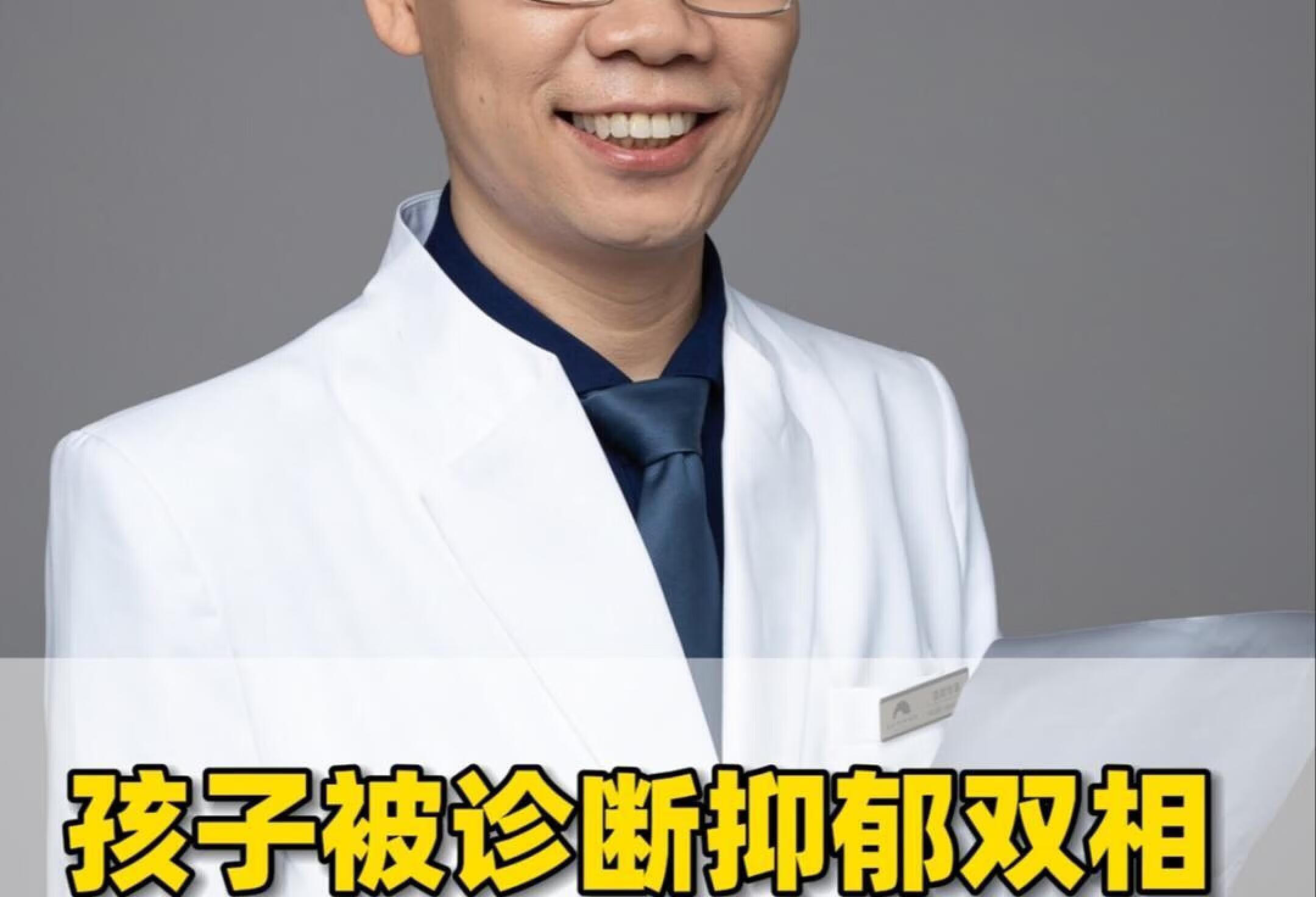 青少年被诊断抑郁双相后，该不该休学？