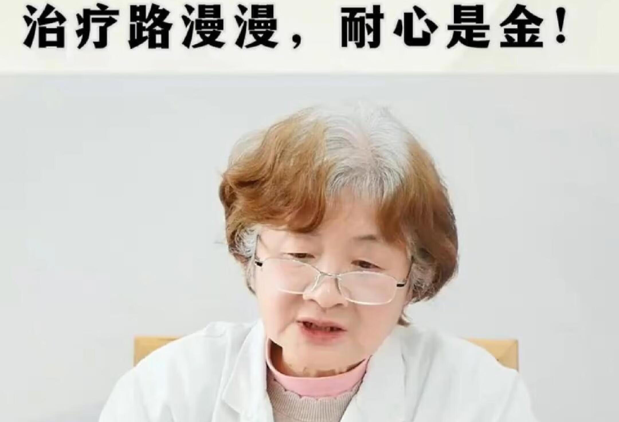 真菌性鼻窦炎