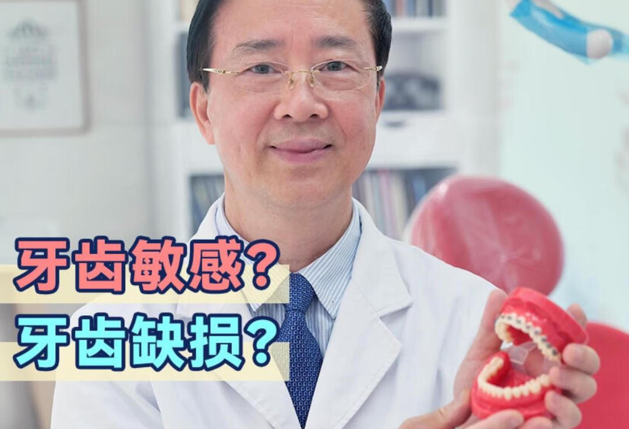 广州正畸|牙釉质发育不良可以正畸吗❓