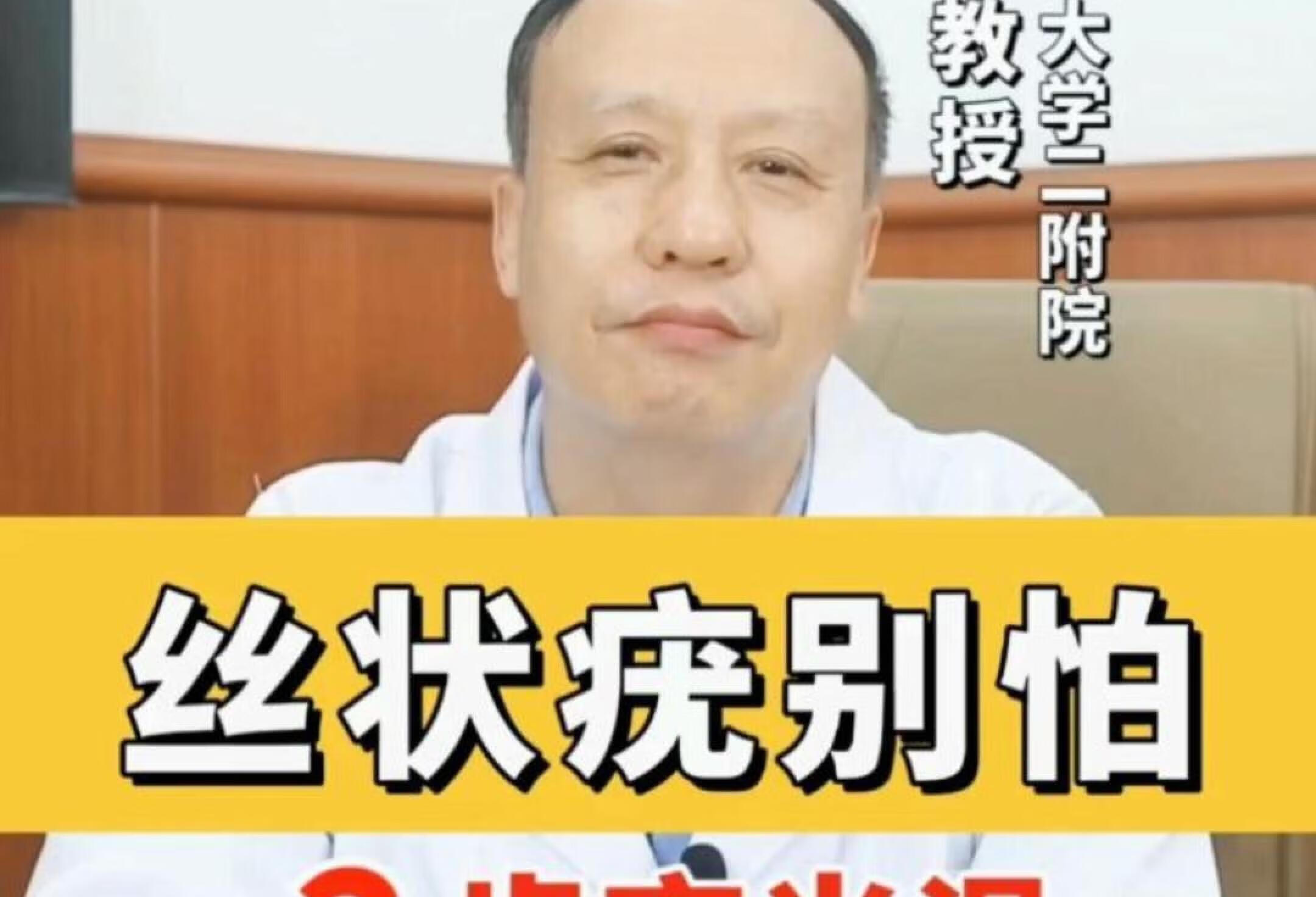 长了丝状小肉丁❓别拔❗教你一招简单处理❗