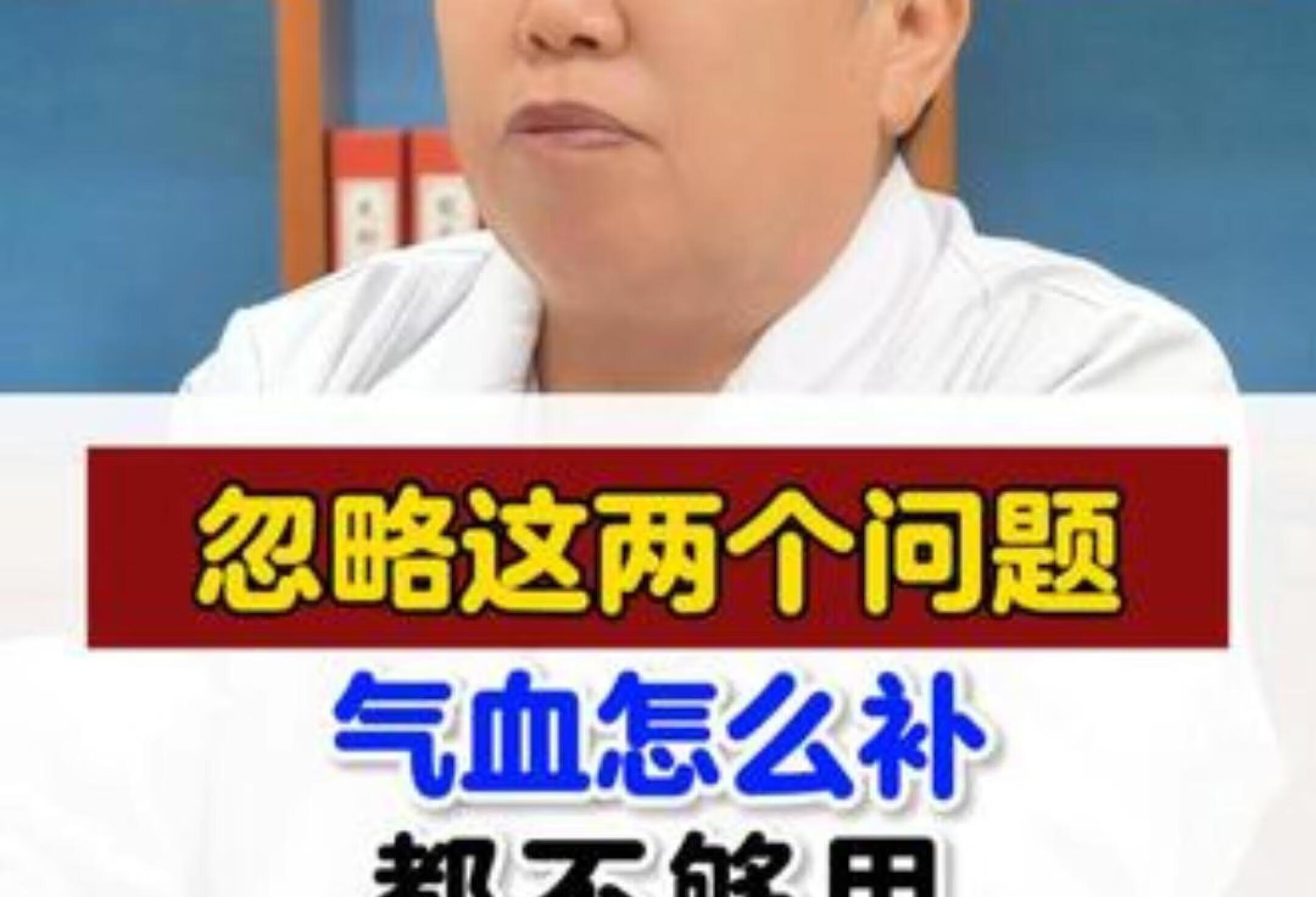 硬核健康科普：萎缩性胃炎怎么治