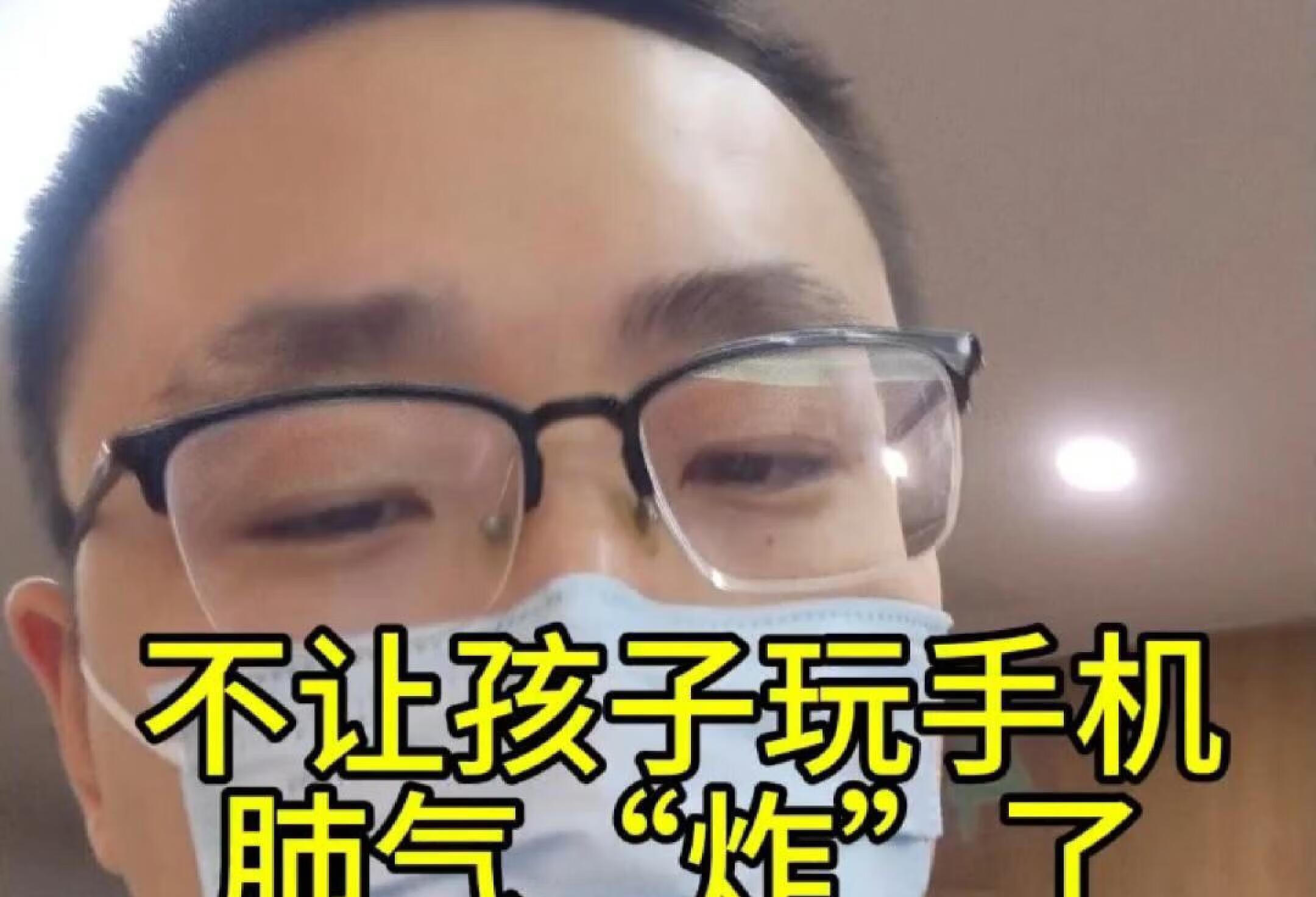 遇事不要着急上火，不然碰到这个情况要小心