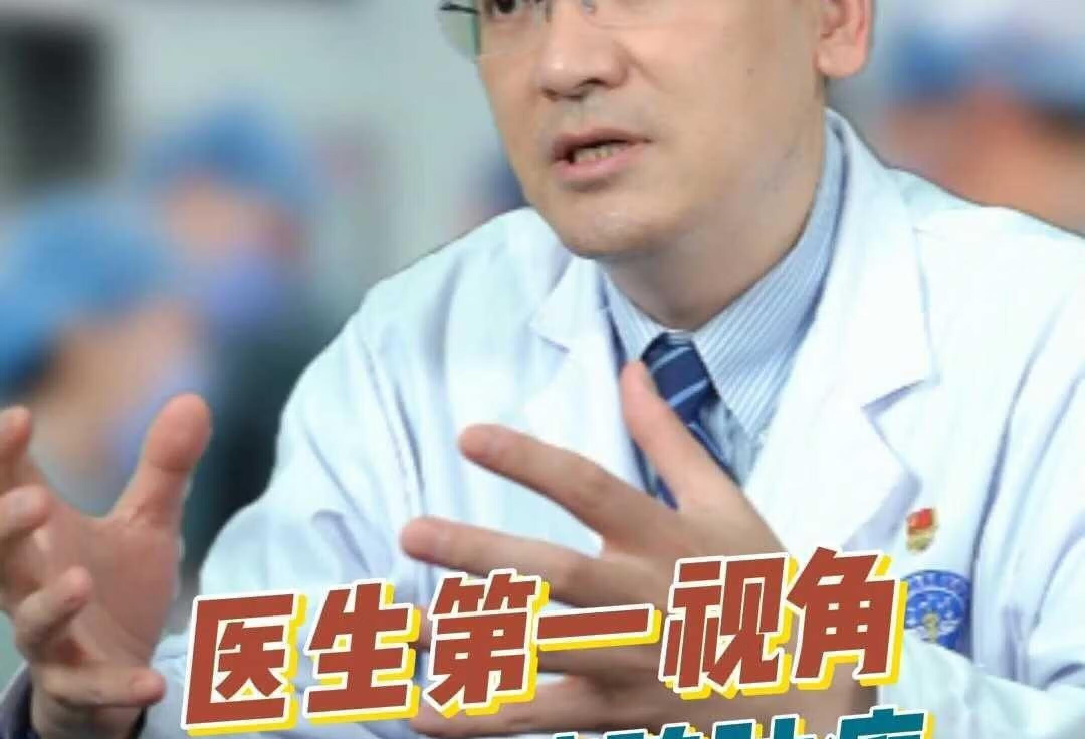 医生第一视角带你看胰腺肿瘤