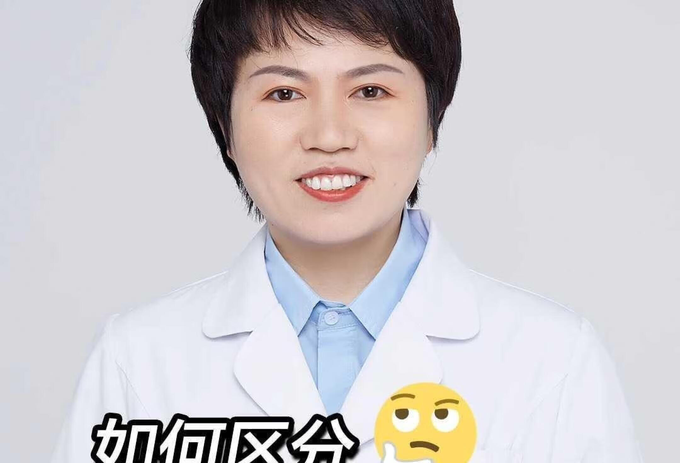 如何区分带状疱疹和皮炎？