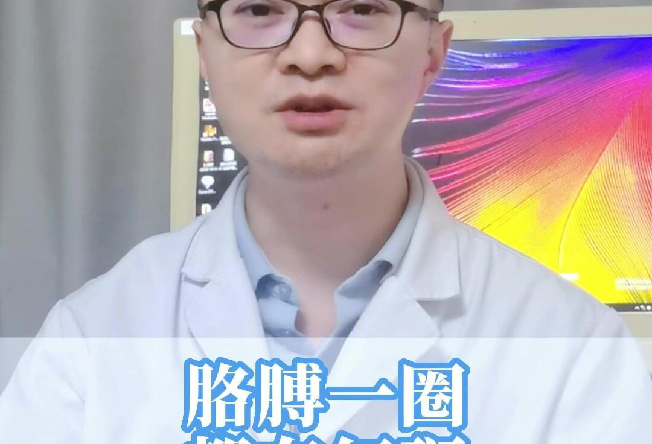 胳膊一圈都有红斑 光源如何覆盖？