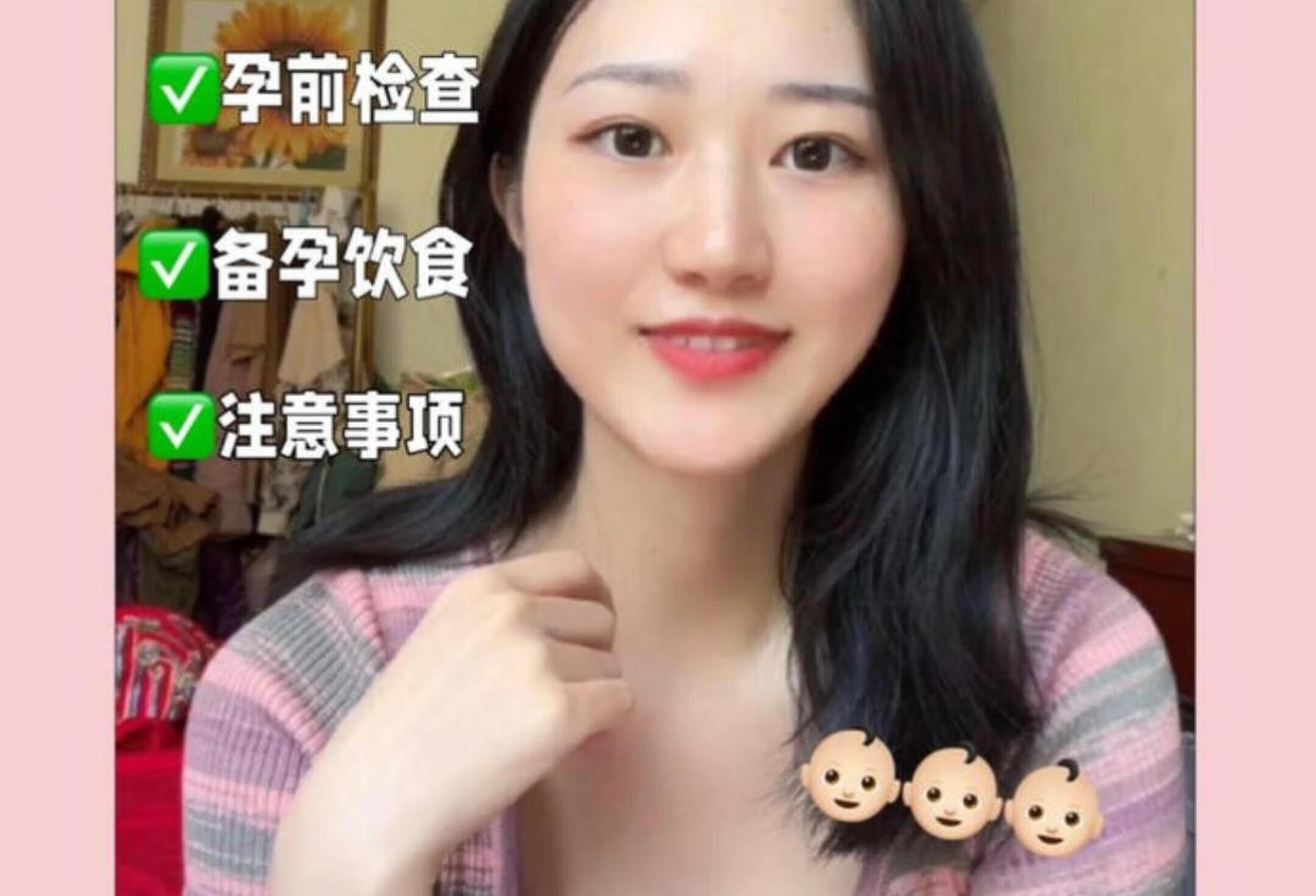 备孕攻略👶🏻这1⃣️份就够啦‼️满满干货✅