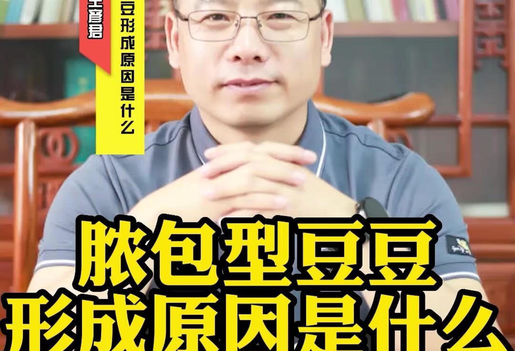 脸上长脓包痘痘的原因是什么？