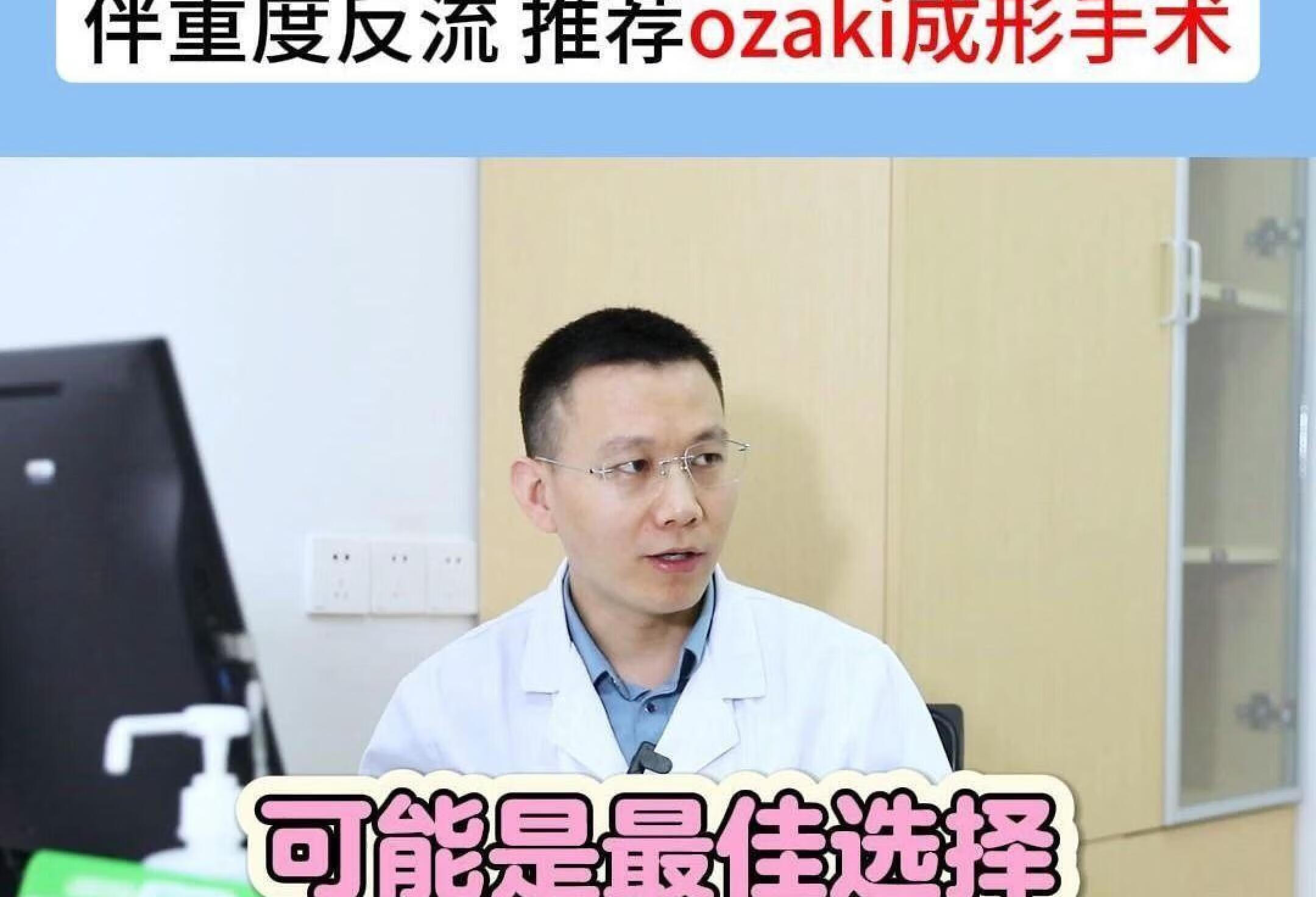 儿童主动脉瓣二叶畸形，伴重度反流，推荐ozaki