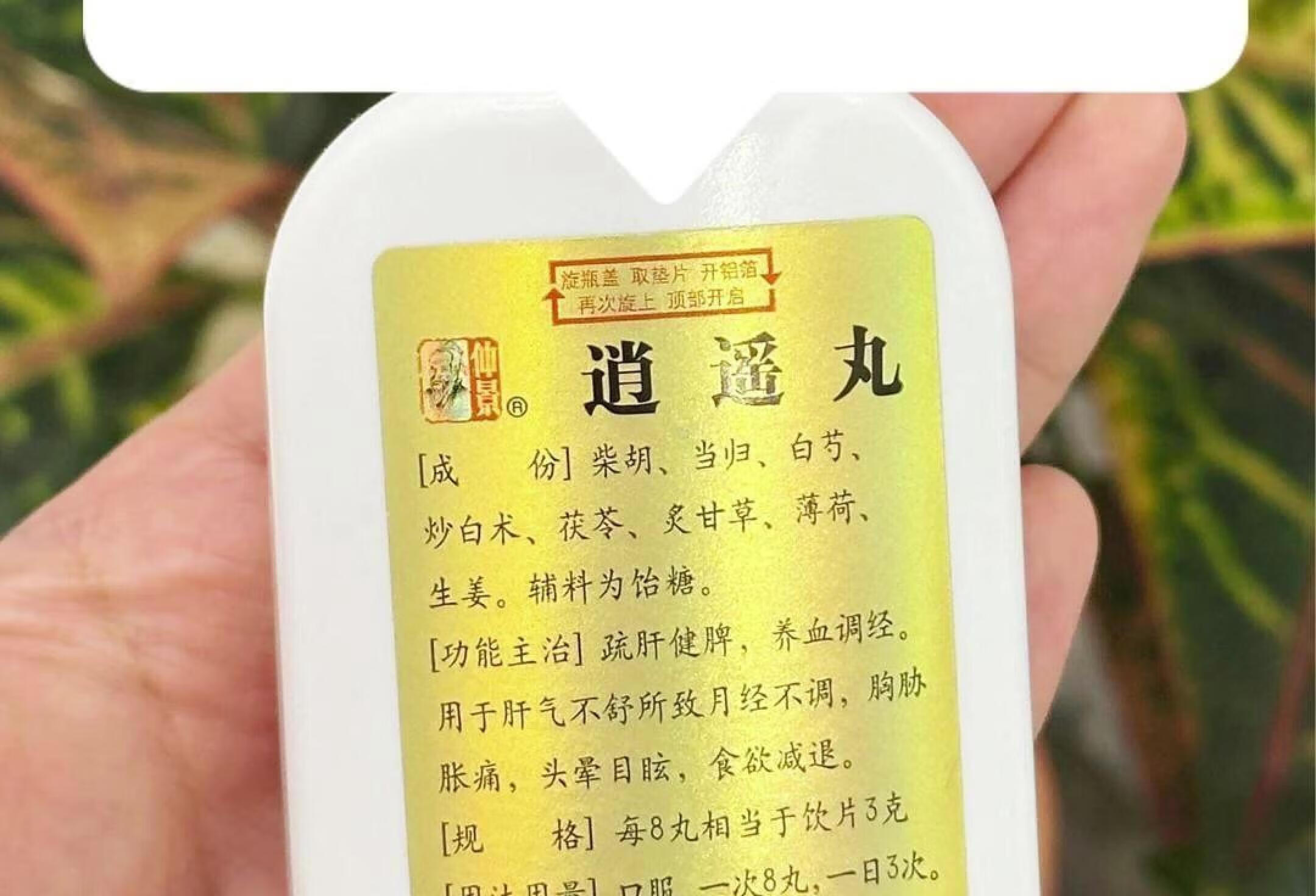 老年性阴道炎