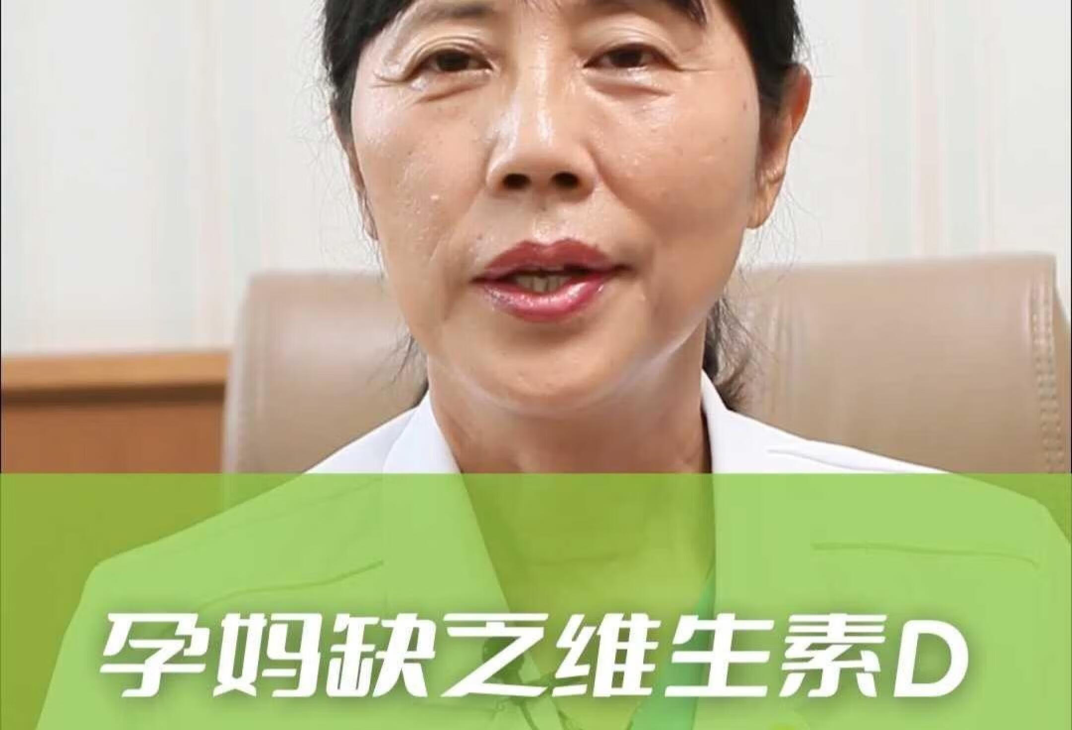 孕妈缺乏维生素D，对宝宝有什么影响