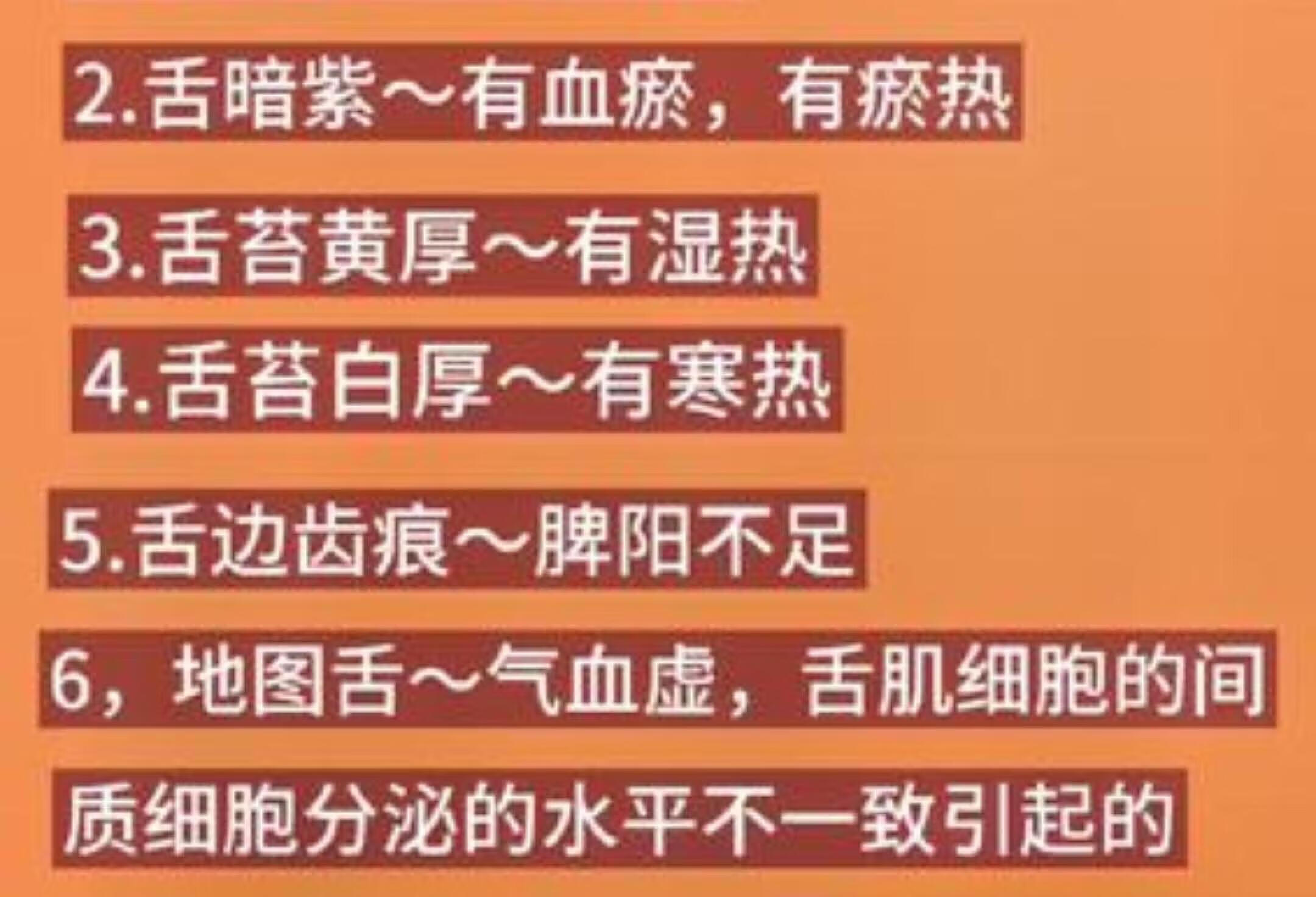 秒懂舌语科普一下，每天跟我涨知识，每天进步一点点，