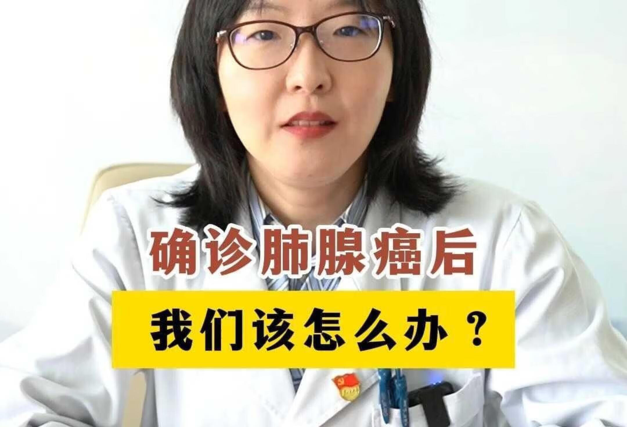 胸腺小细胞癌