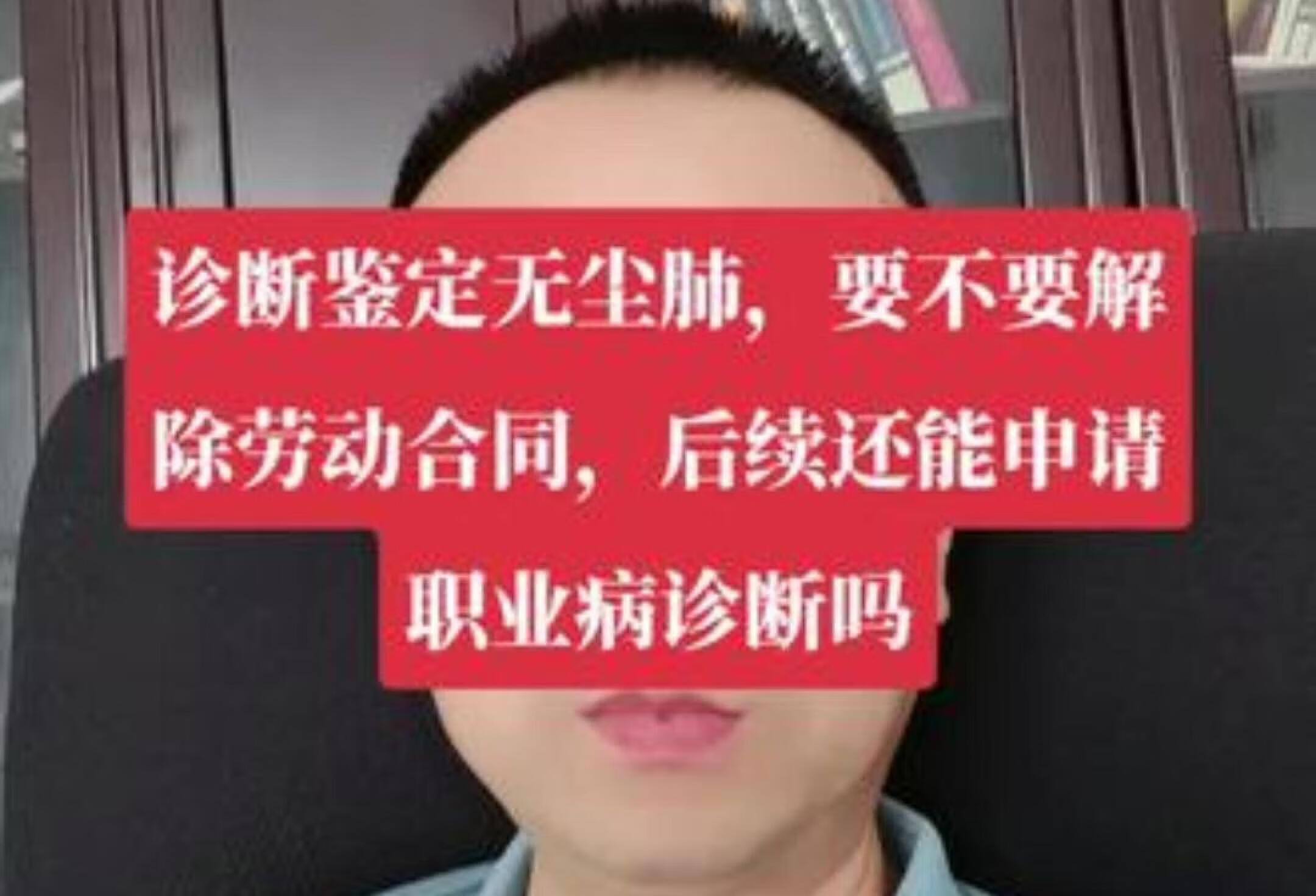 离开单位后还能申请职业病吗？职业病赔偿常识详解