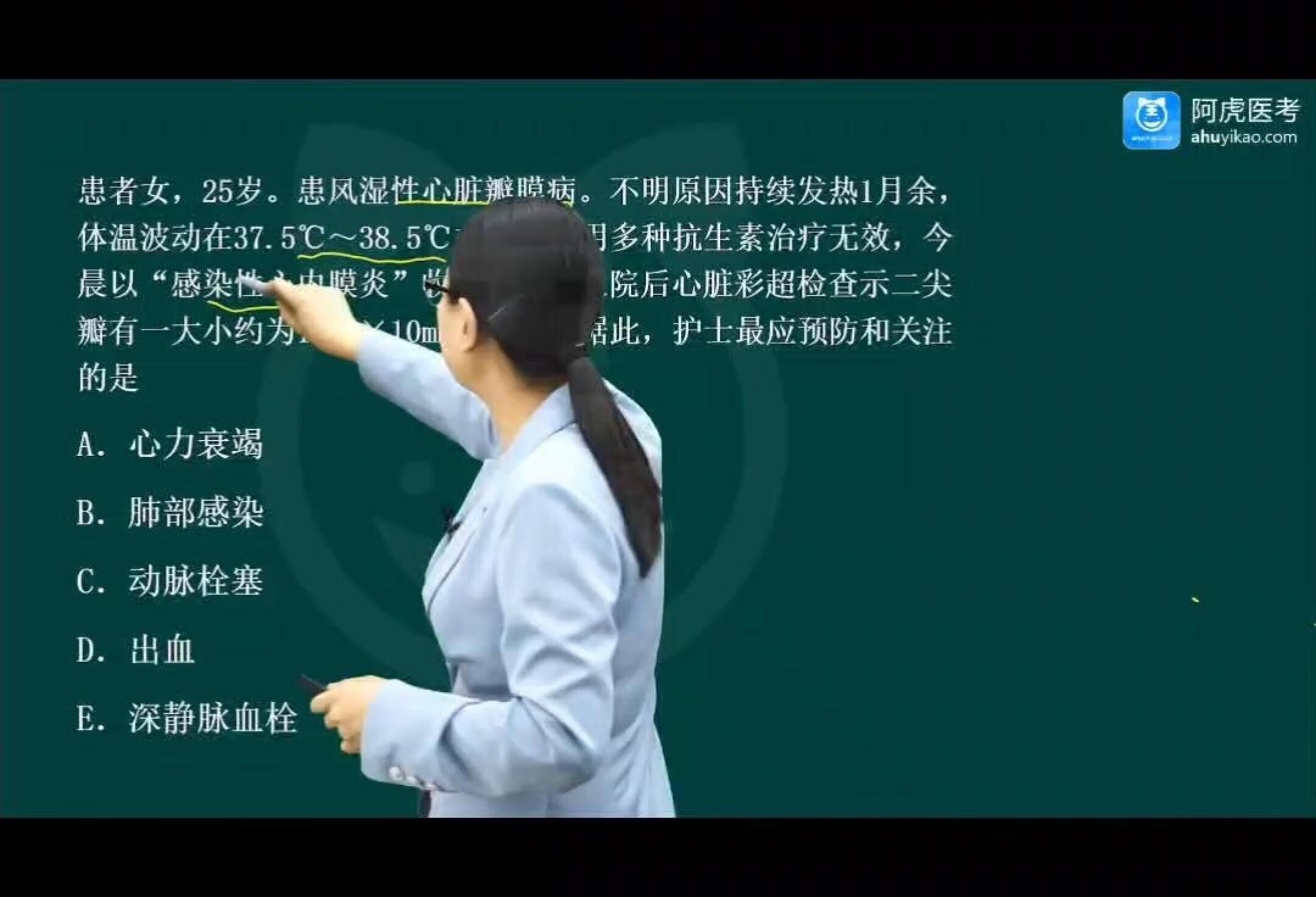 副高护理学，护理学副高，副主任护师