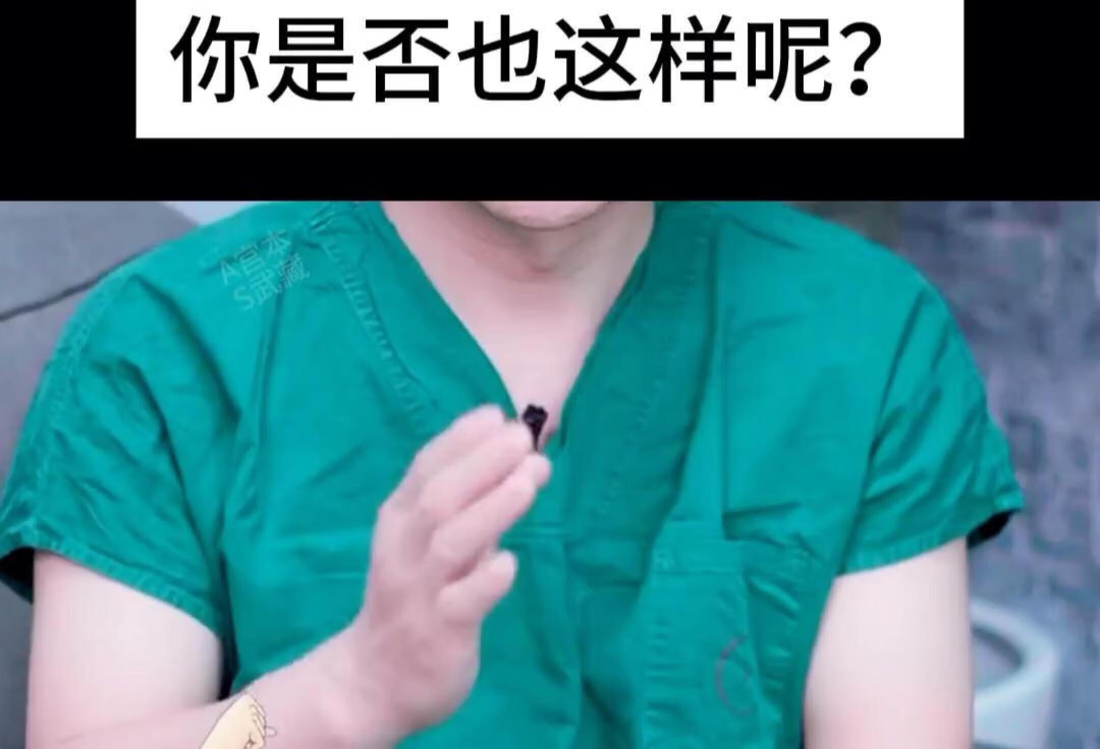 你是不是总是手麻胳膊疼痛？听听内行人咋说