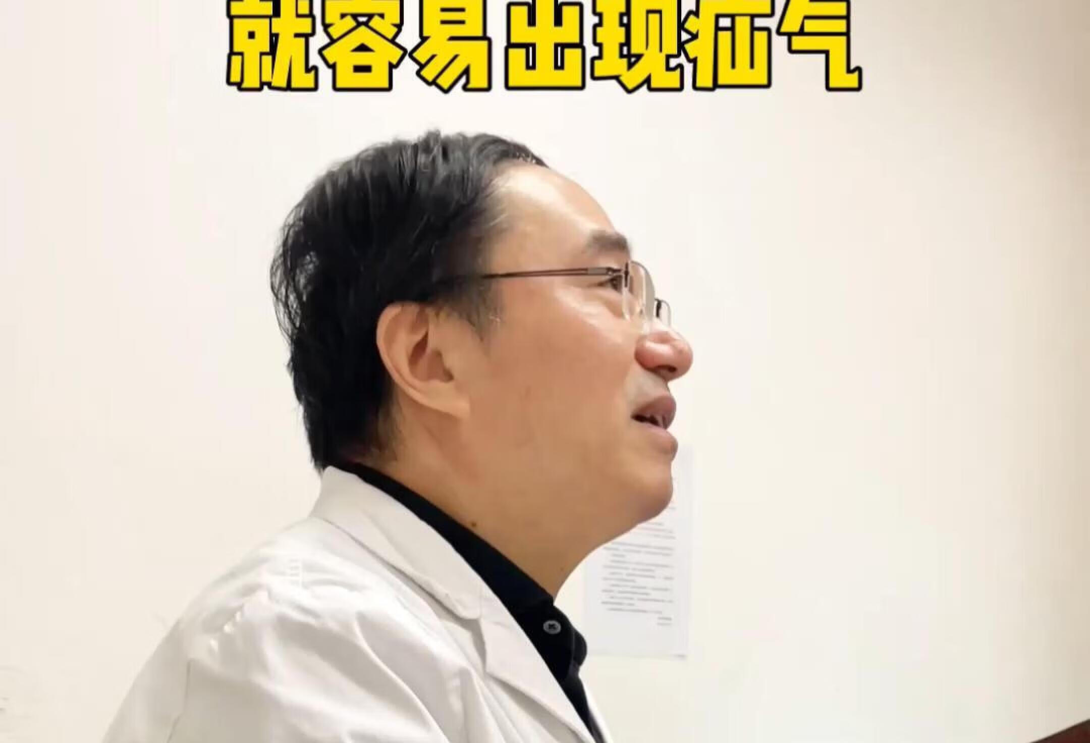 年龄大了肌肉变薄了就容易出现疝气