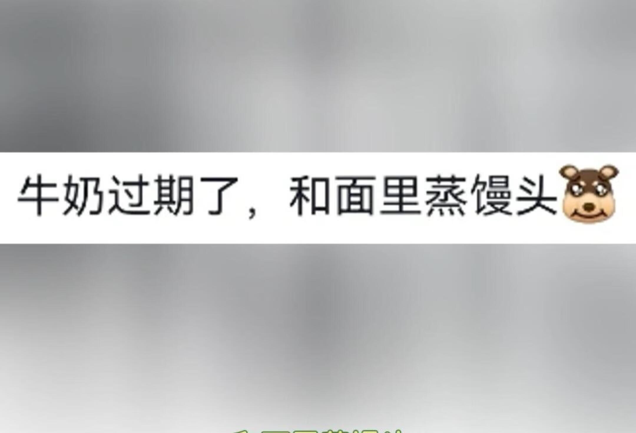 终于知道为什么山东食物中毒率这么高了