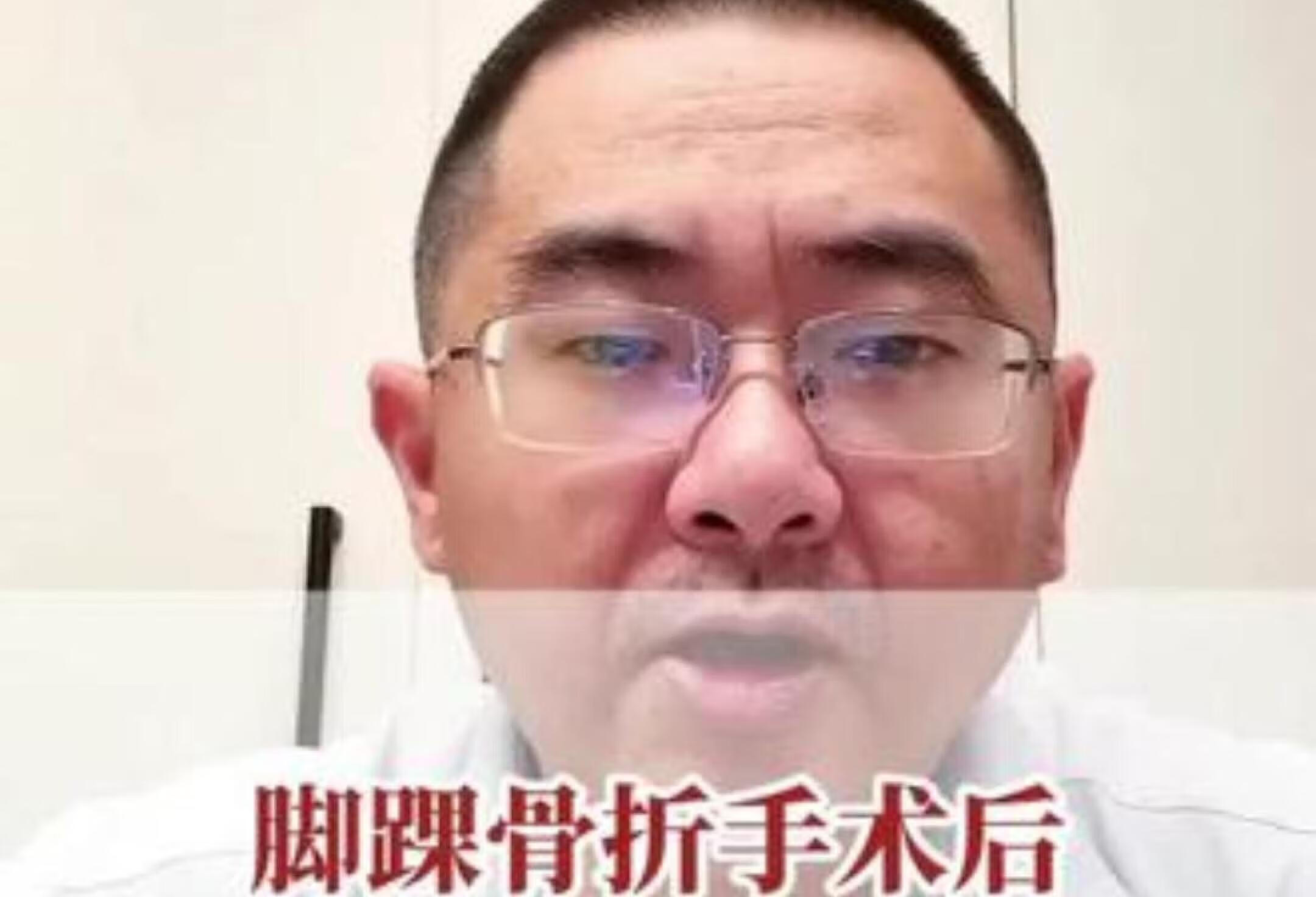 脚踝骨折后多长时间能恢复正常行走？