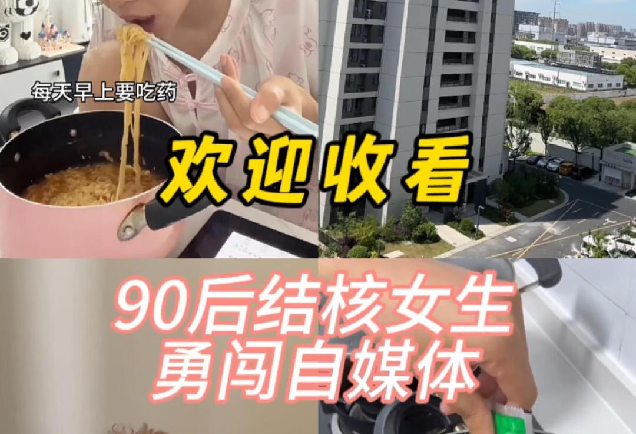 勇闯自媒体第二天啦