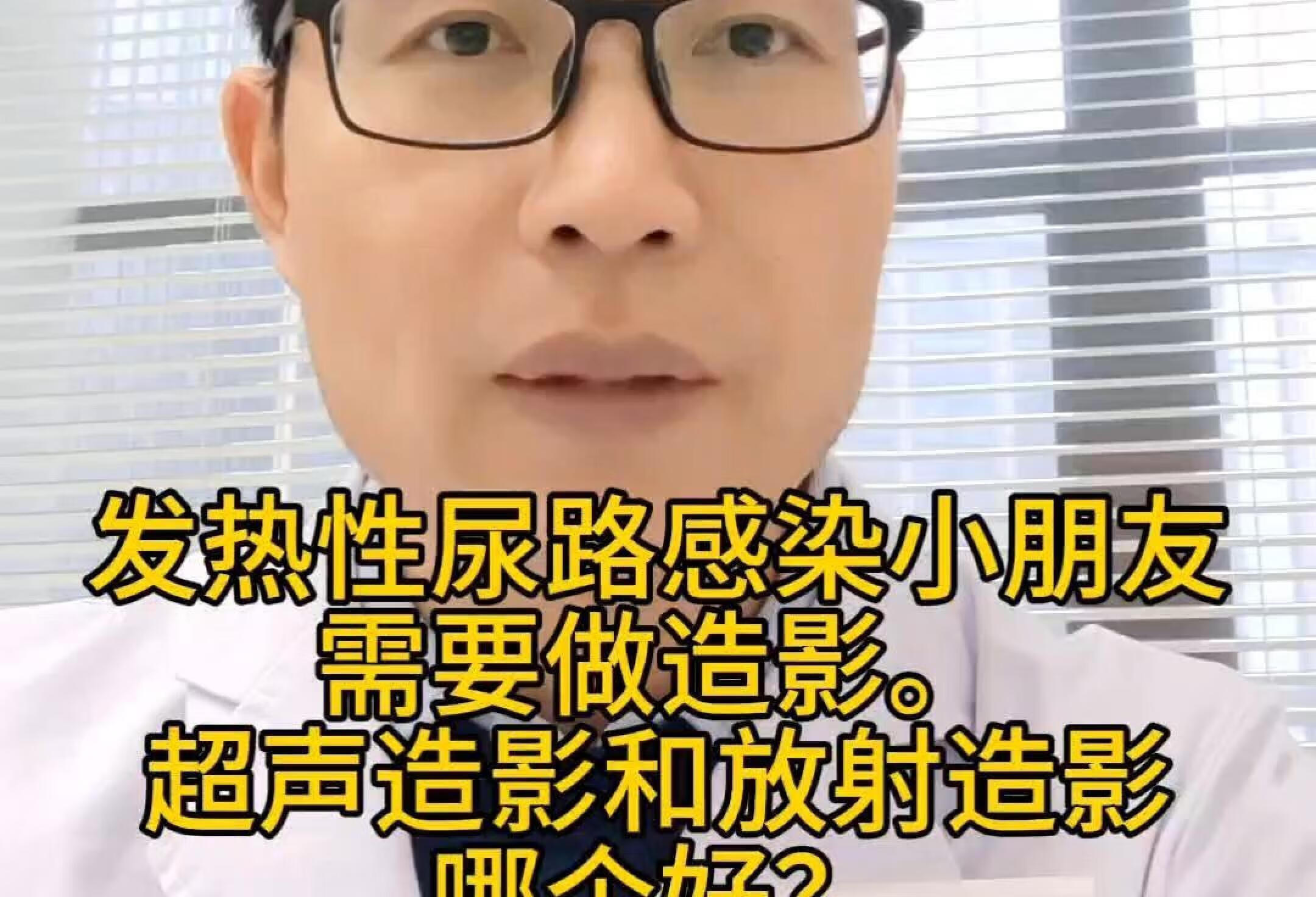 膀胱超声造影和放射造影究竟哪个好？