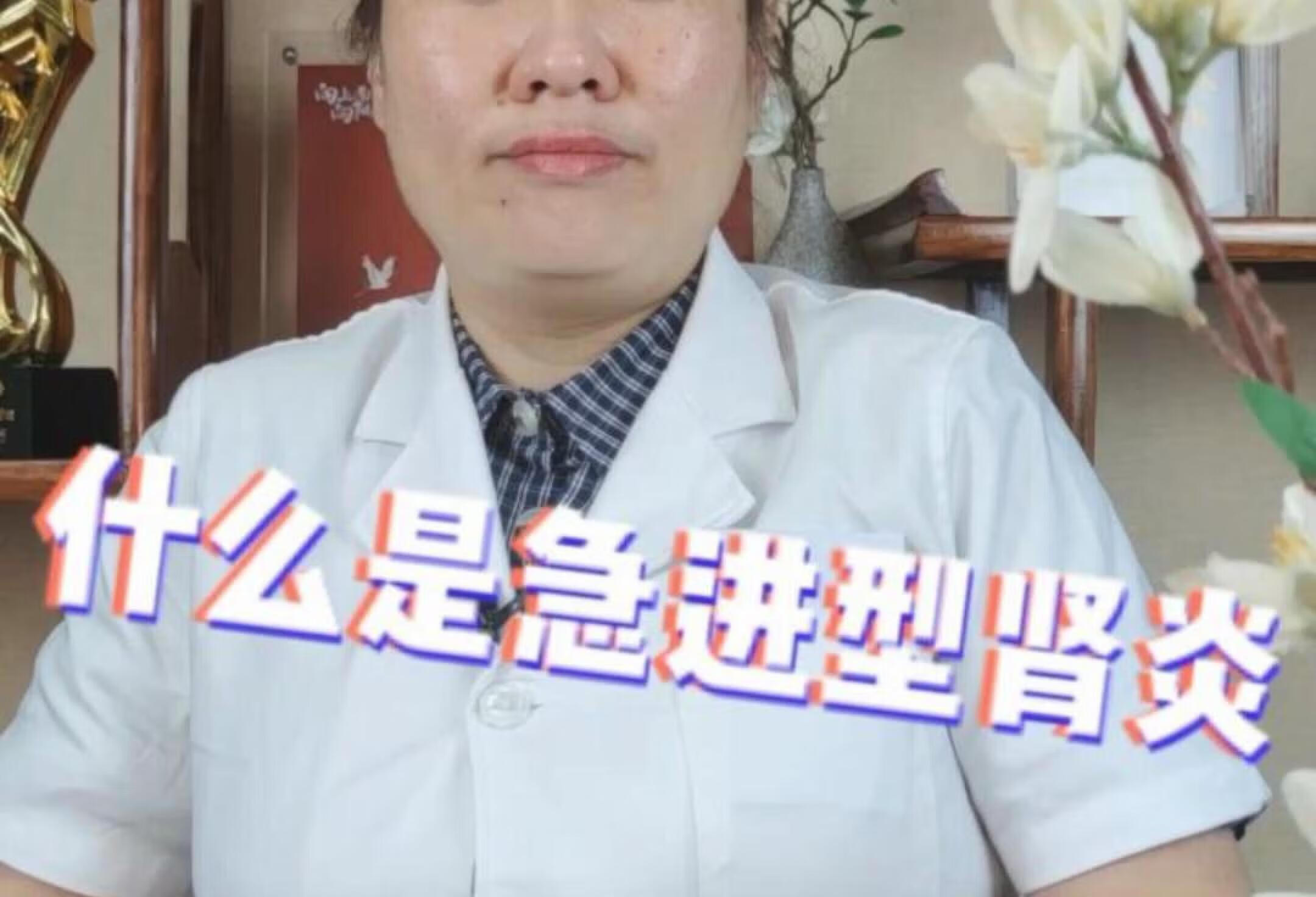 什么是过敏性紫癜的急进型肾炎